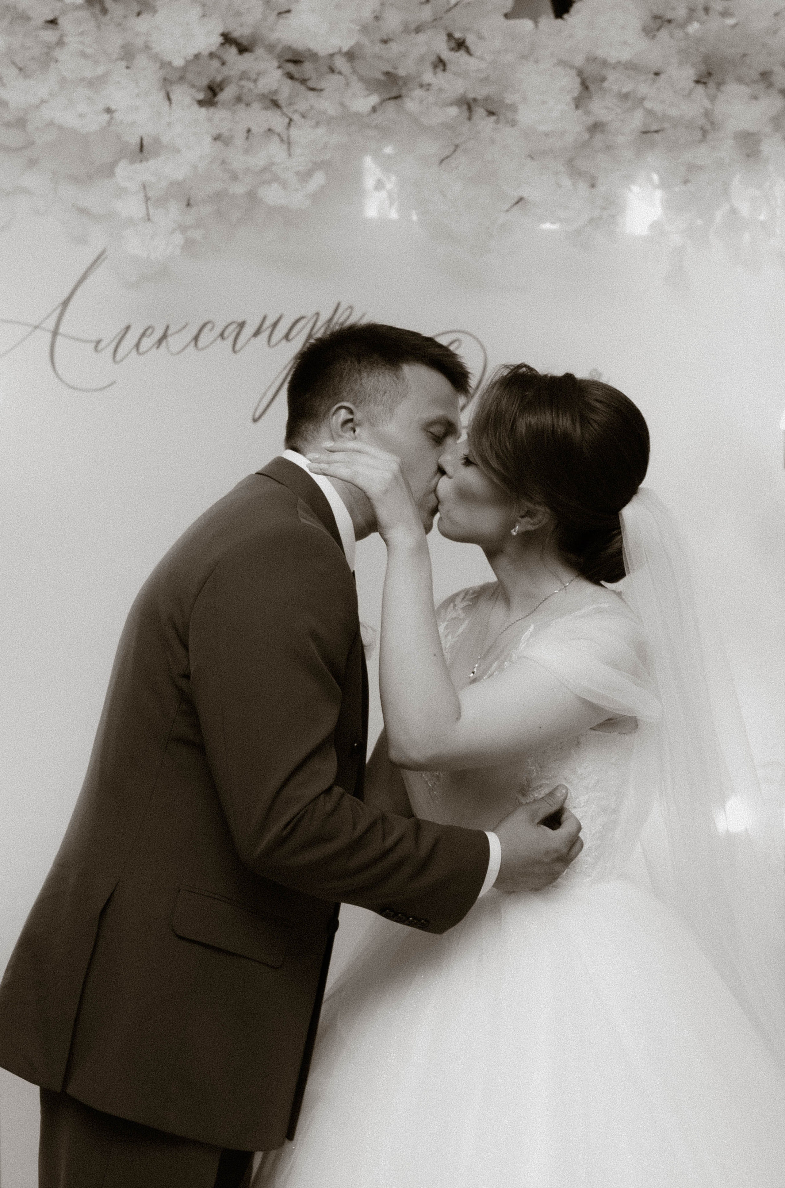 Александр и Дарья. Рождение семьи. Фотограф Юлия Хакимова / Казань/ Чистополь