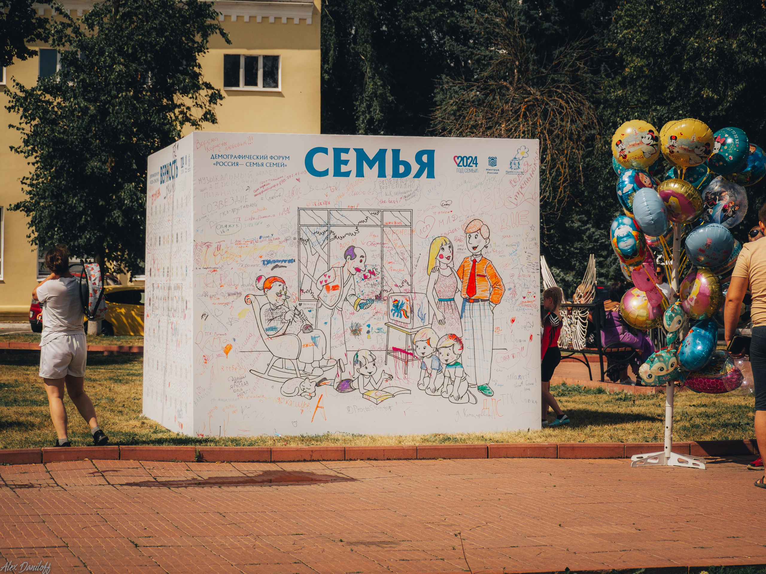 День семьи, любви и верности 2024. Муром-Инфо. Новости культуры, образования, спорта в городе Муром