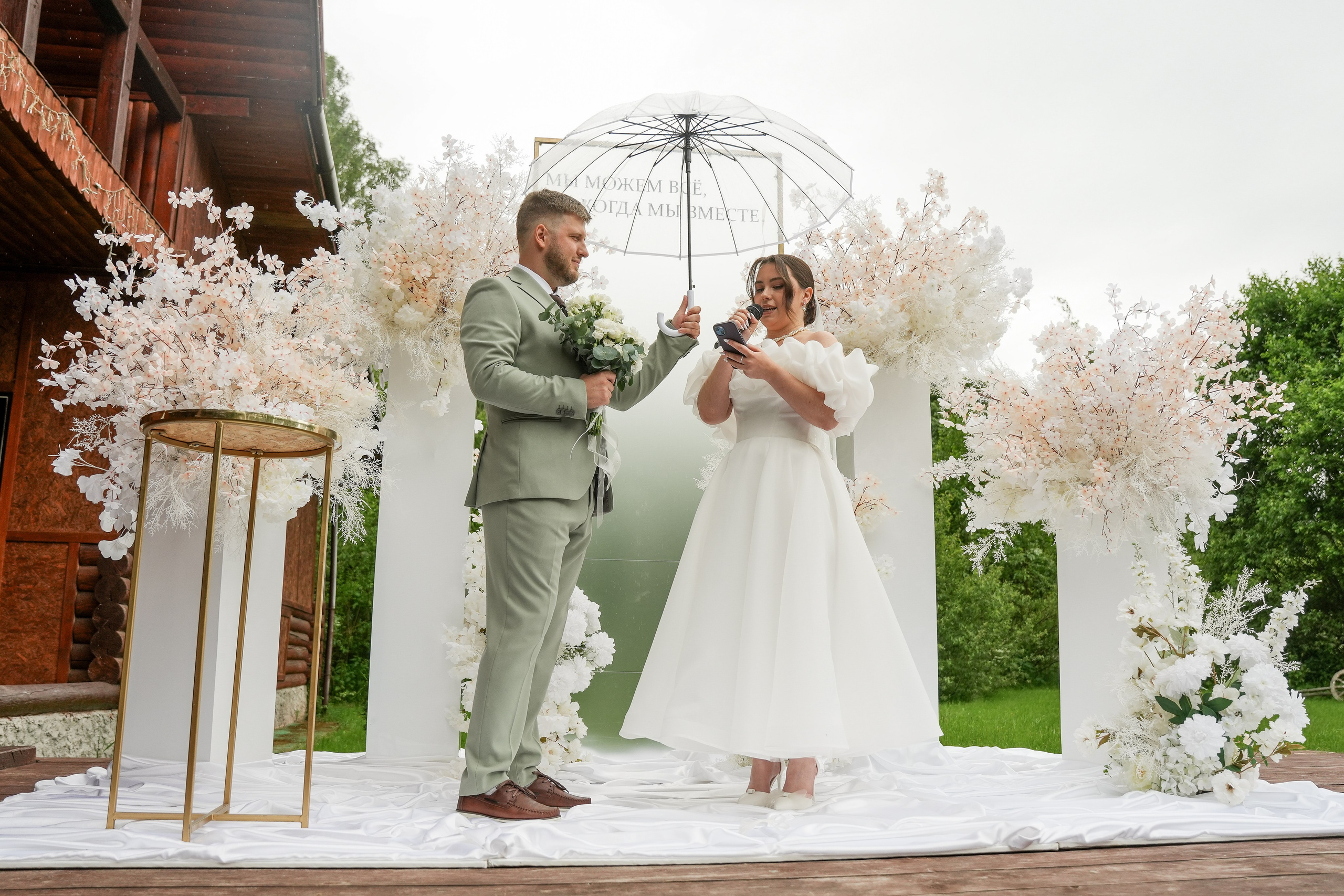 Дмитрий и Екатерина 14/06/2025. Фотограф в Смоленске Ольга Давыдова