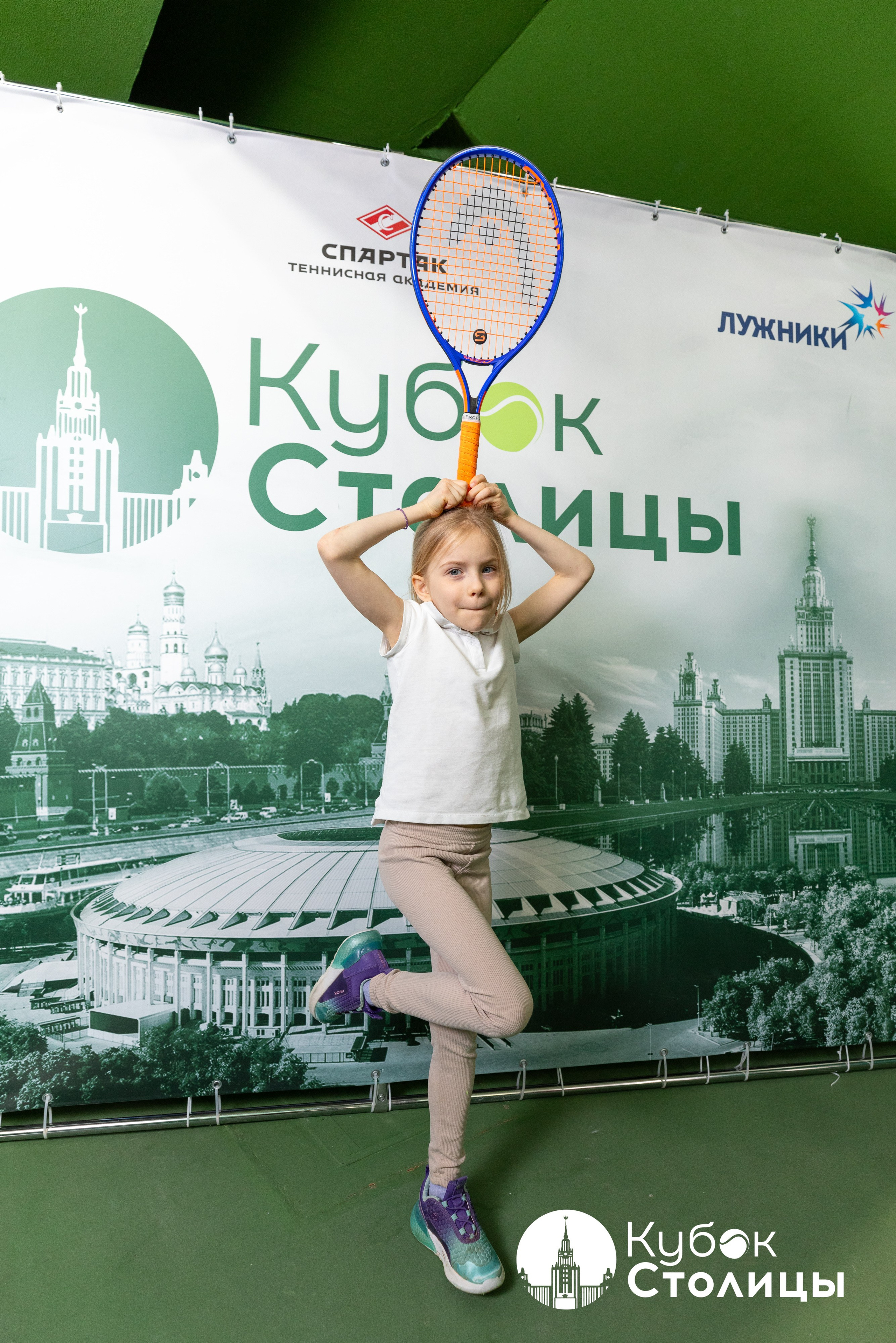 "Кубок столицы" в Лужниках // 16 марта 2025. Спортивный фотограф Алексей Соломин