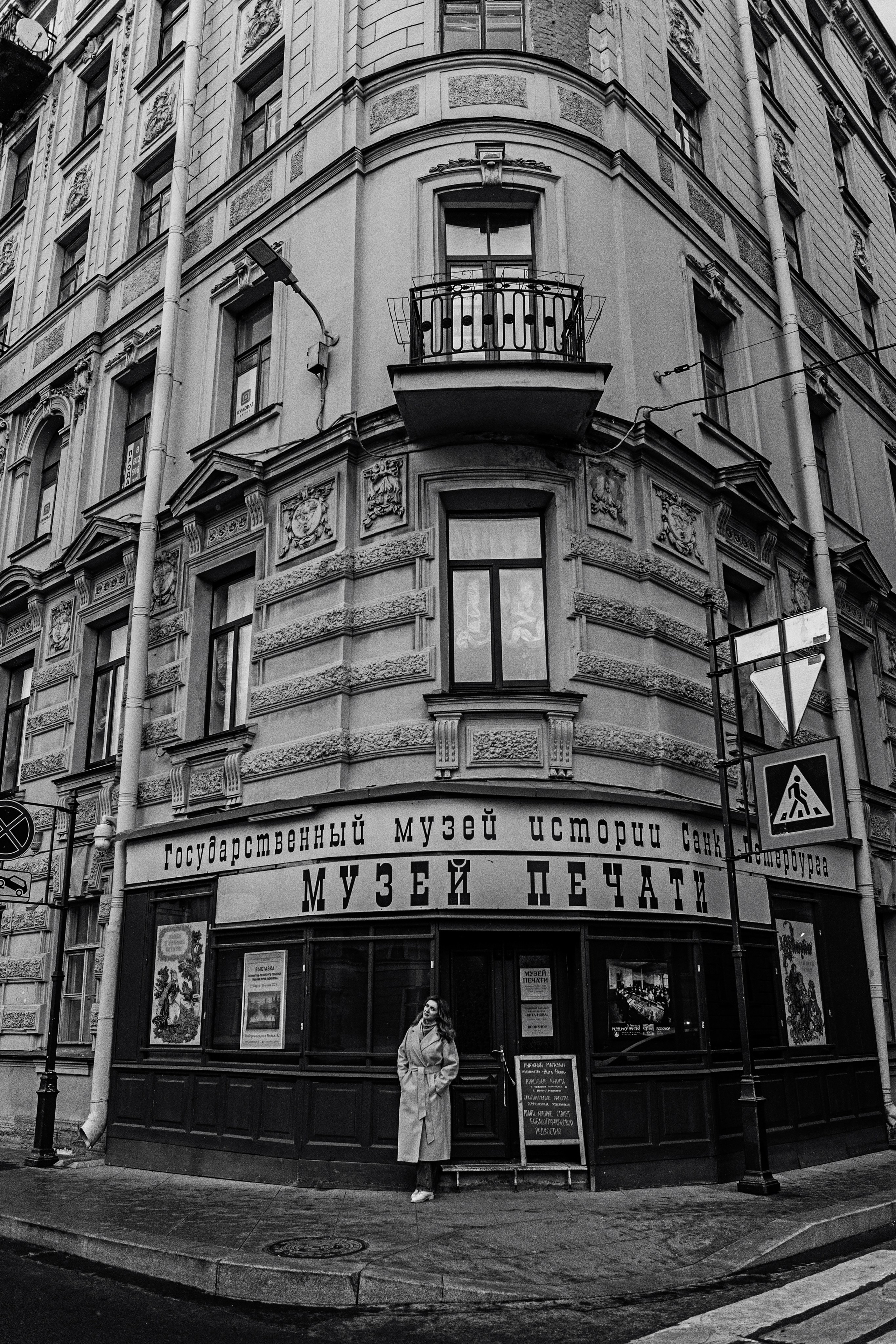 Наталья. Сергей Виноградов фотограф Россия Санкт-Петербург