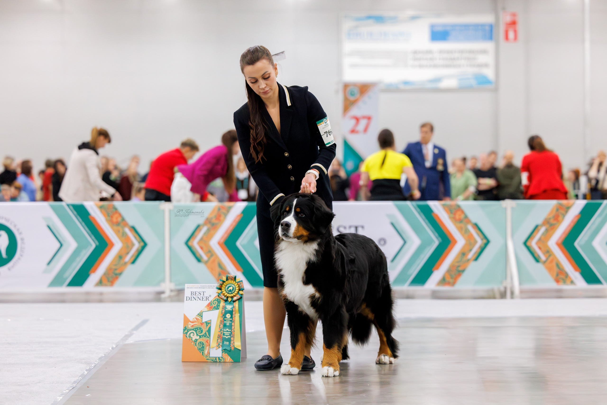 Евразия 15-16.11.2025. Фотограф-анималист Юлия Германика