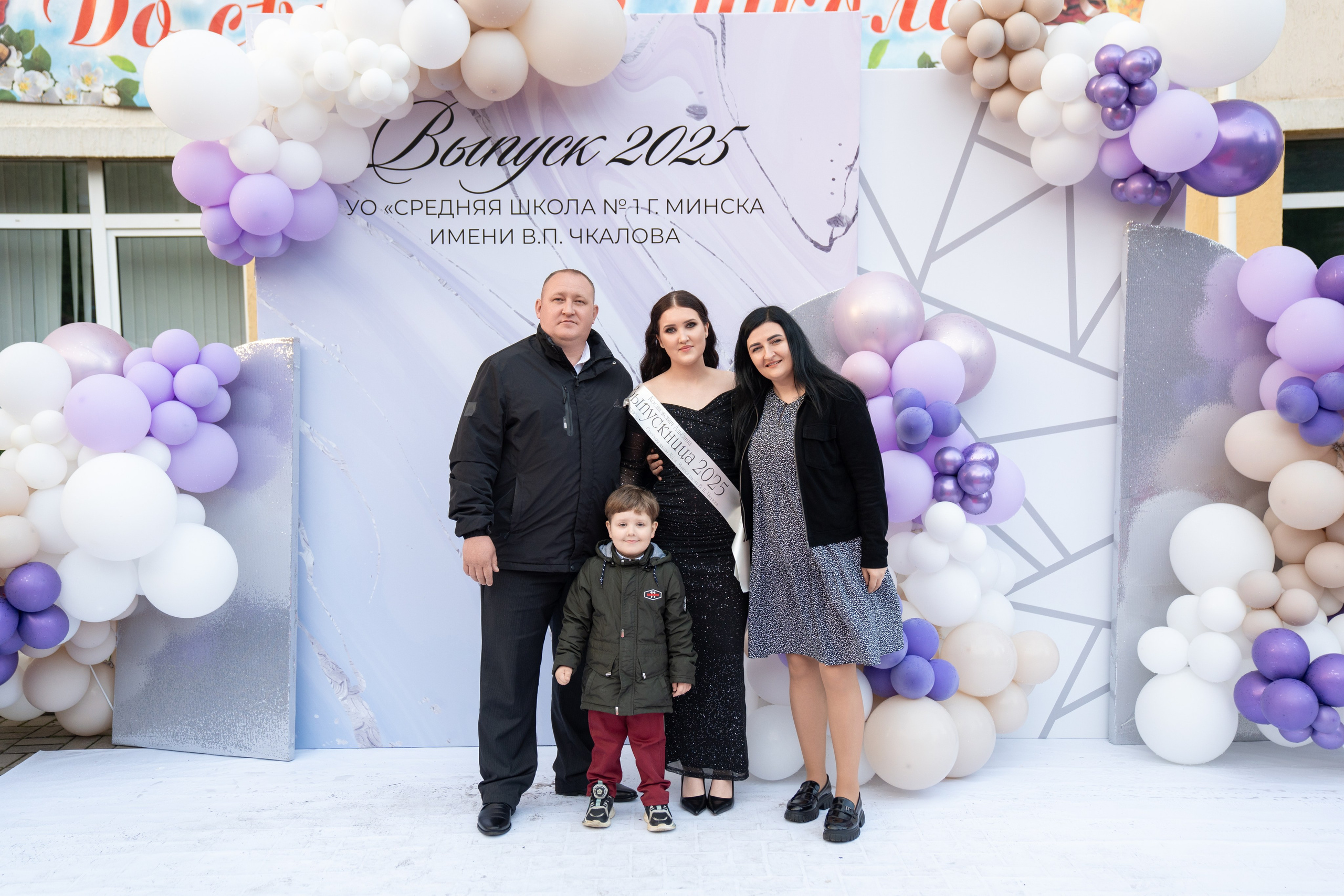 Выпускной СШ1. Семейный и свадебный фотограф Минск, Беларусь Анна Орловская