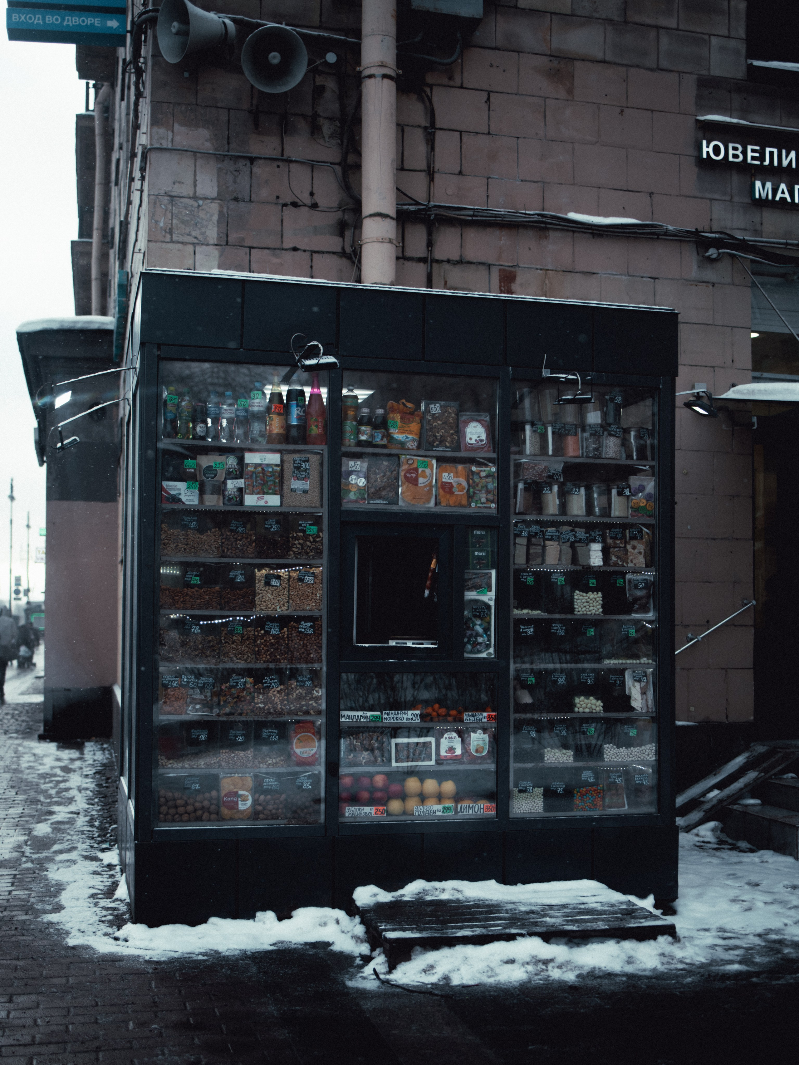 Маршрут ветеранов — электросила. Анна Мильч