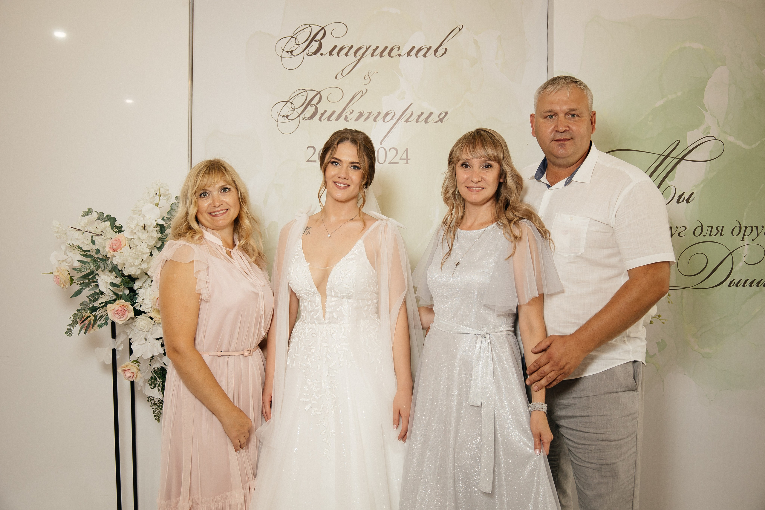 Свадьба полный день. Фотограф в Иркутске