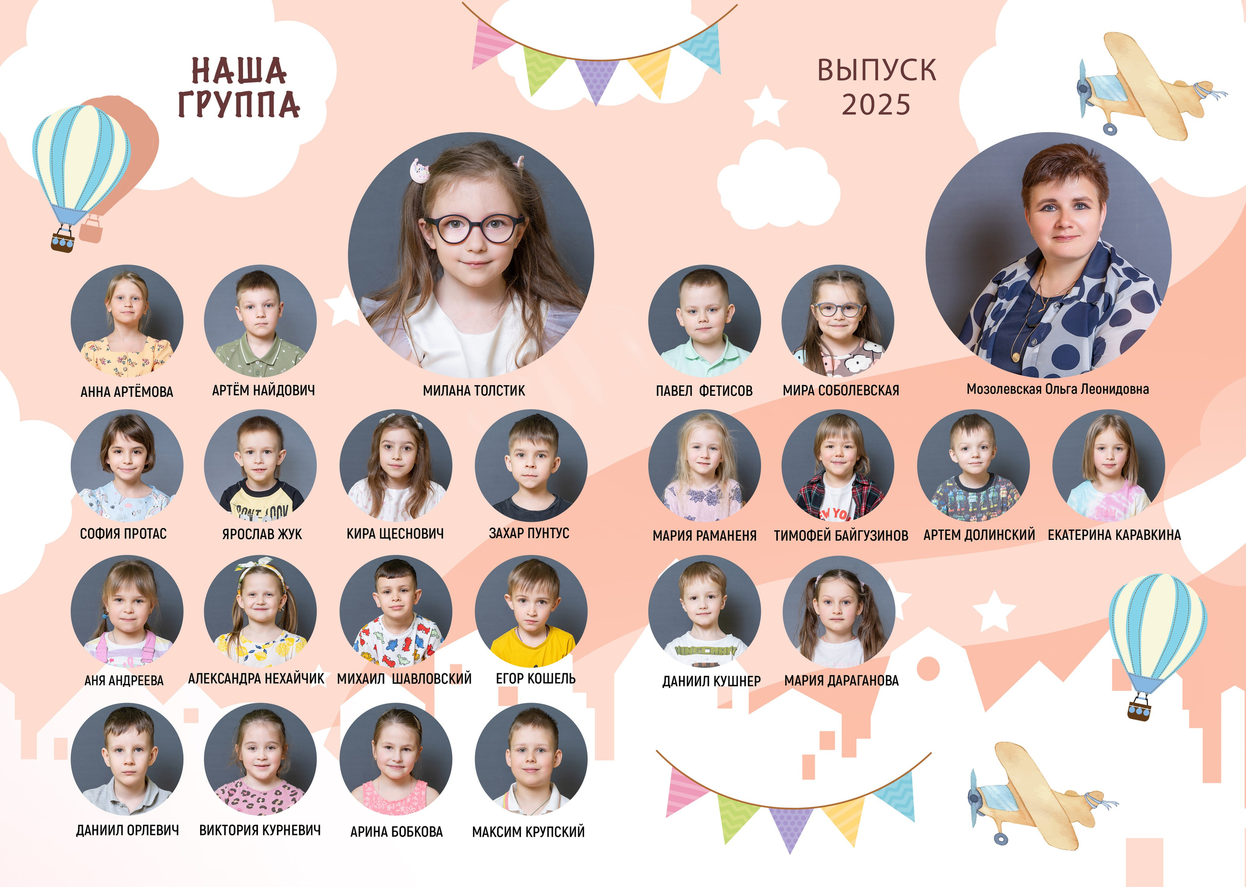 Дизайны фотоальбомов для детского садика. Альбом на выпускной в детский сад. Выпускные альбомы для 4 класса. 9 и 11 класс