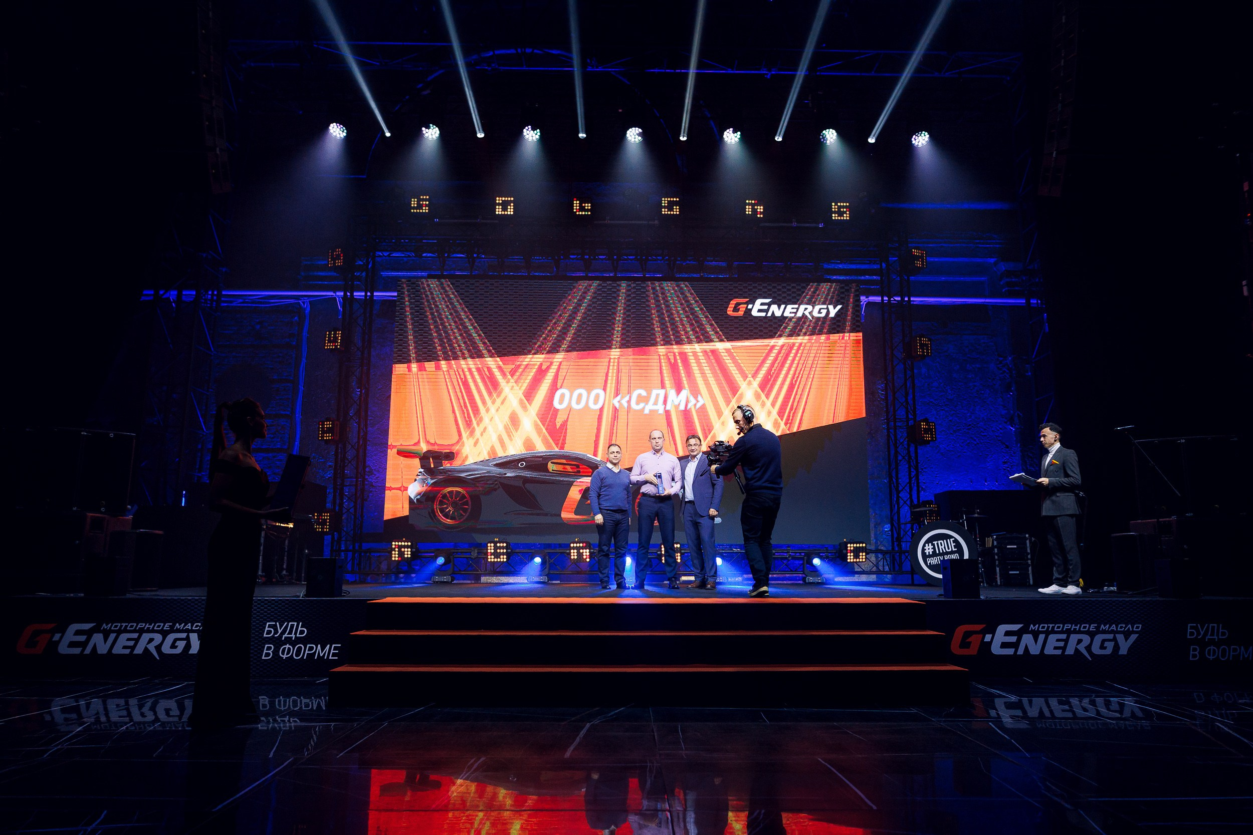 Дистрибьюторская конференция «Газпромнефть-СМ». Алексей Соколов. Фотограф. Санкт-Петербург