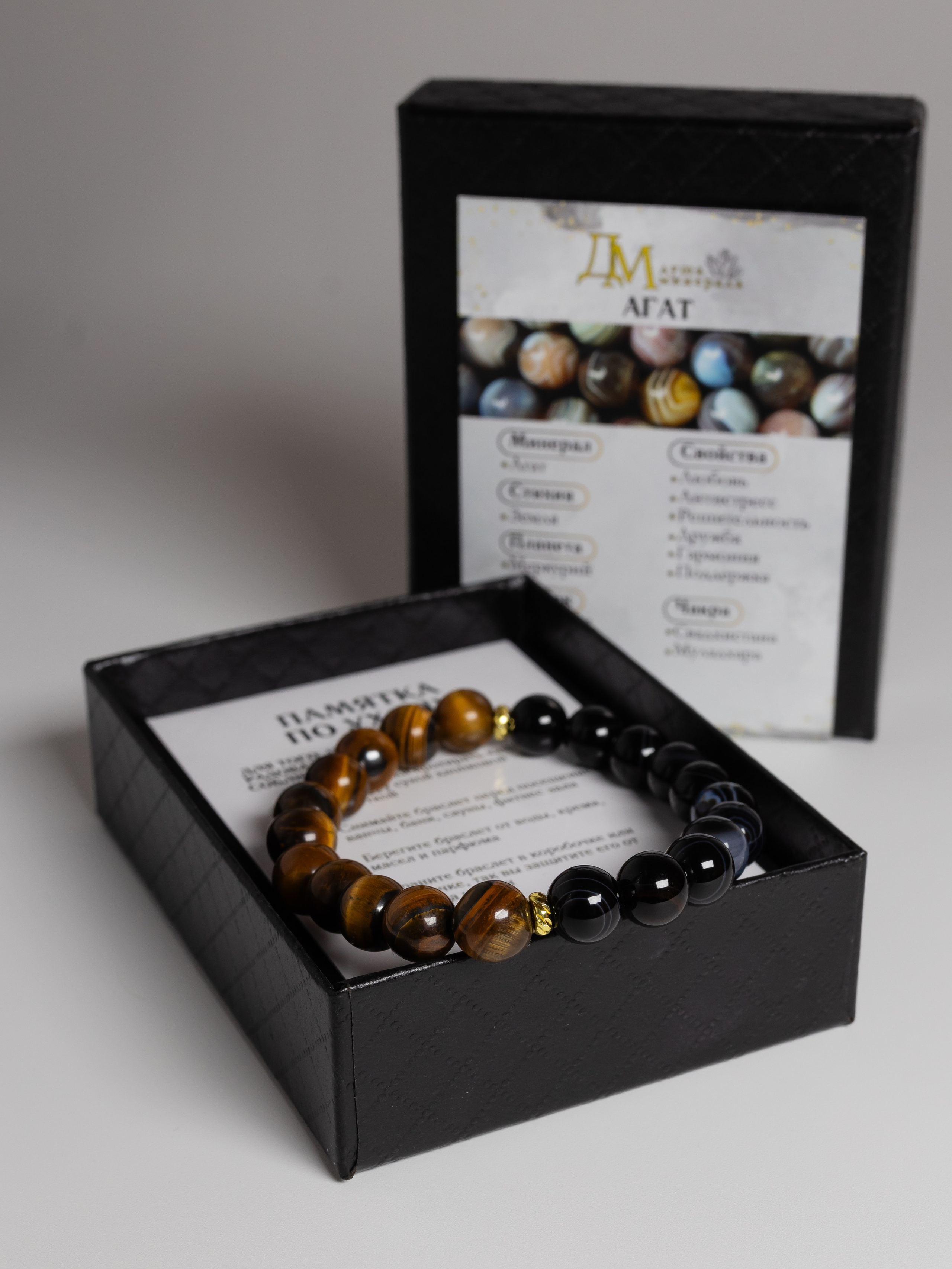 Браслеты камень. Фотограф в Краснодаре Арина Кудряшова