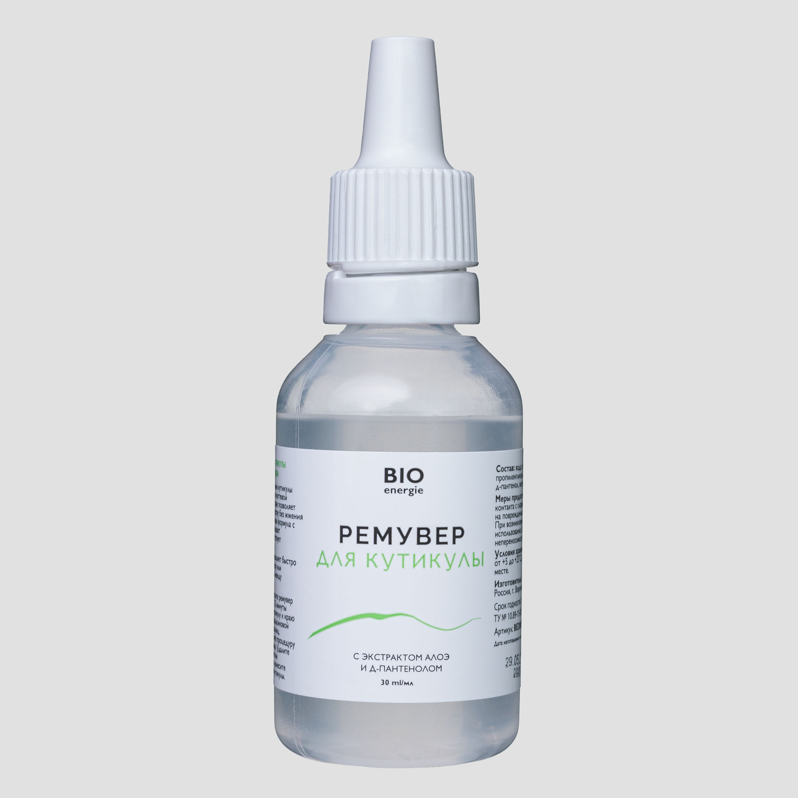 Предметные съёмки косметики и средств гигиены