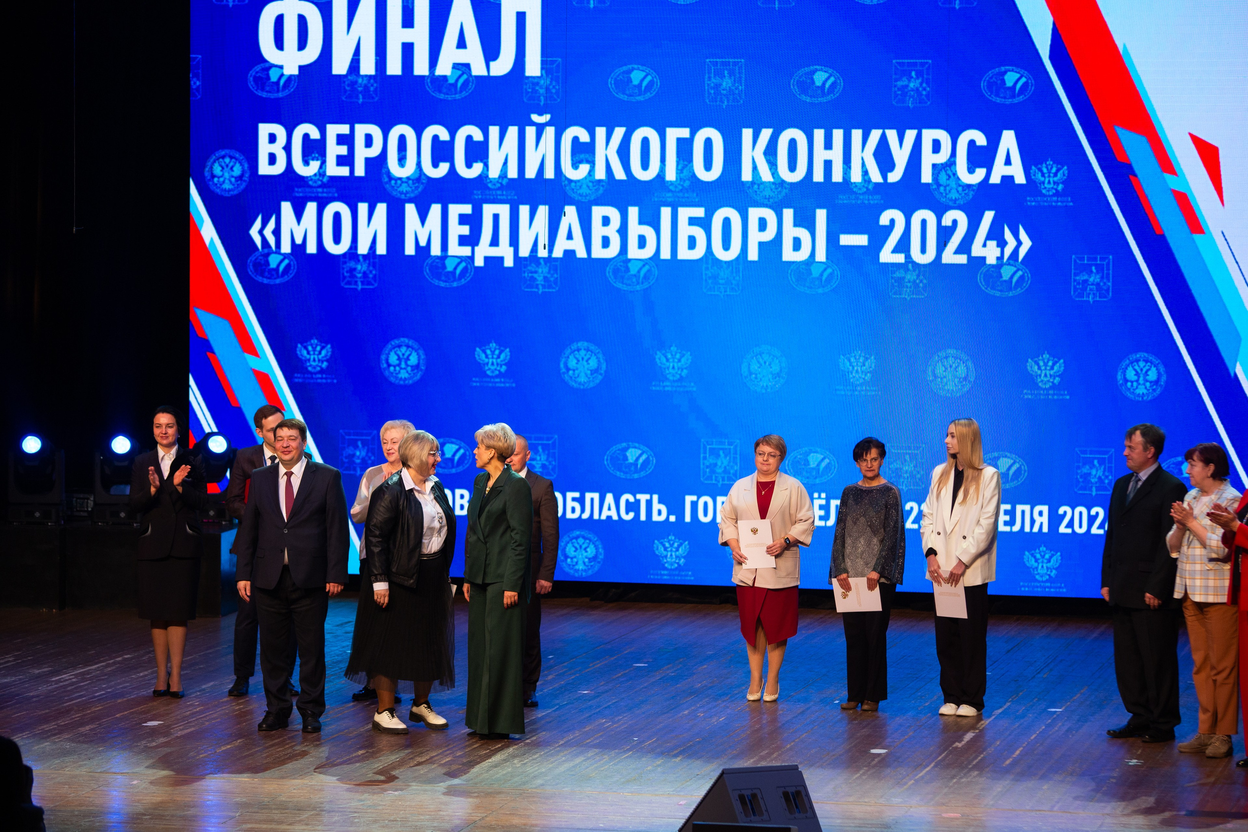 Мои медиа выборы 2024. Профессиональный фотограф в Мценске и Орловской области