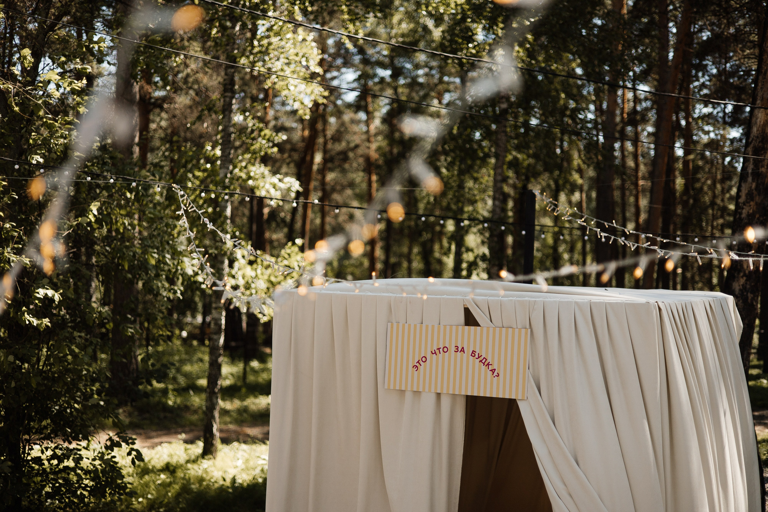 Вот такая заварушка. Свадебный фотограф Саша Базенко