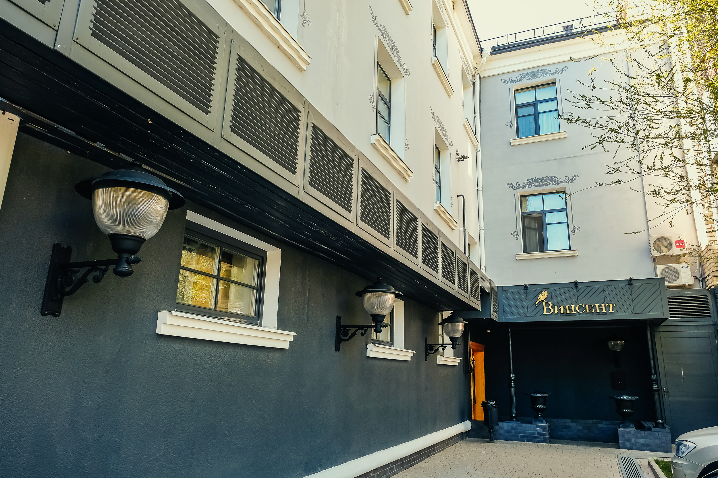 Александра и Юрий. Свадебный и портретный фотограф в Белгороде Павел Яновский