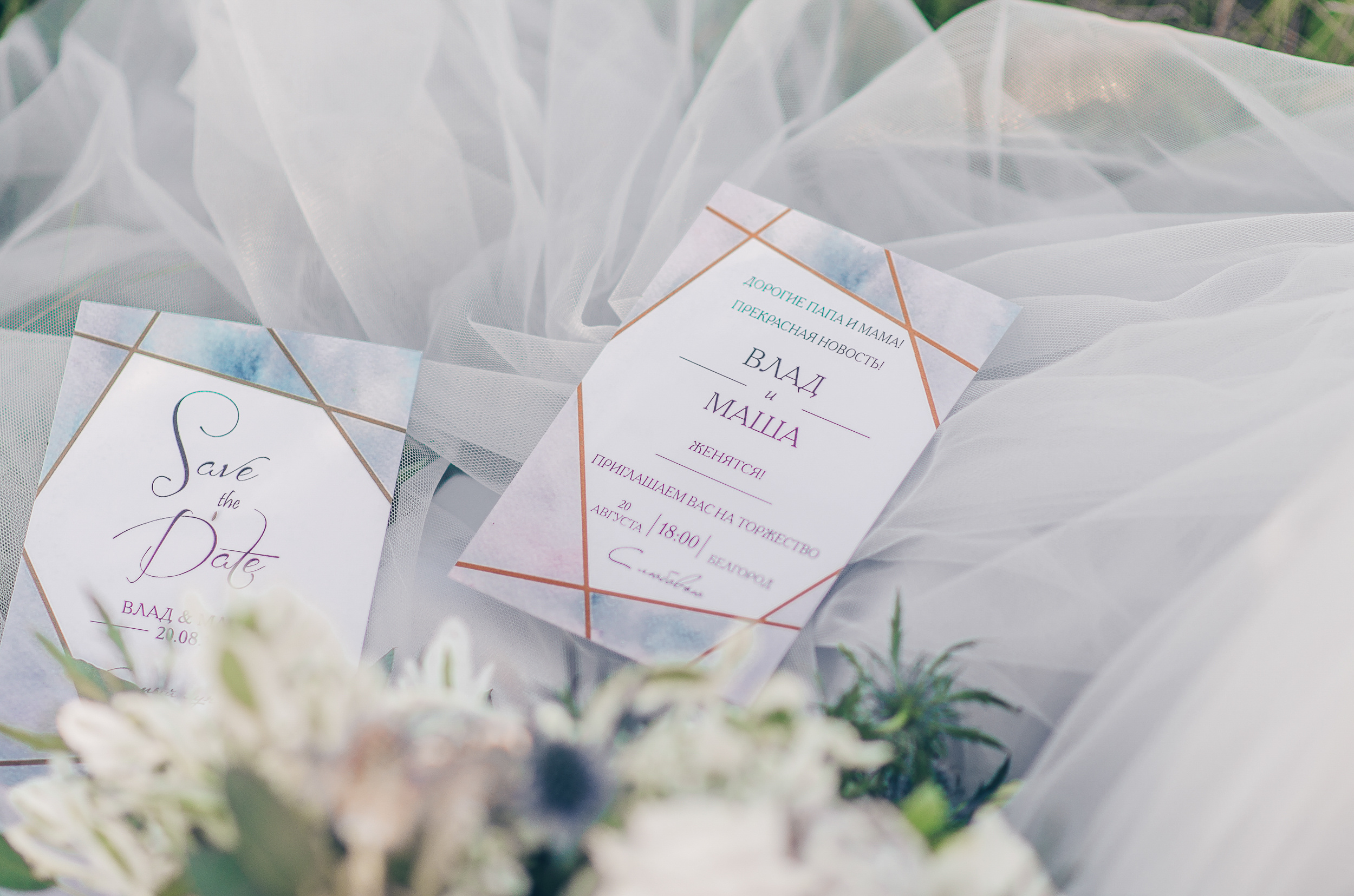 Владислав и Мария. Свадебный и портретный фотограф в Белгороде Павел Яновский