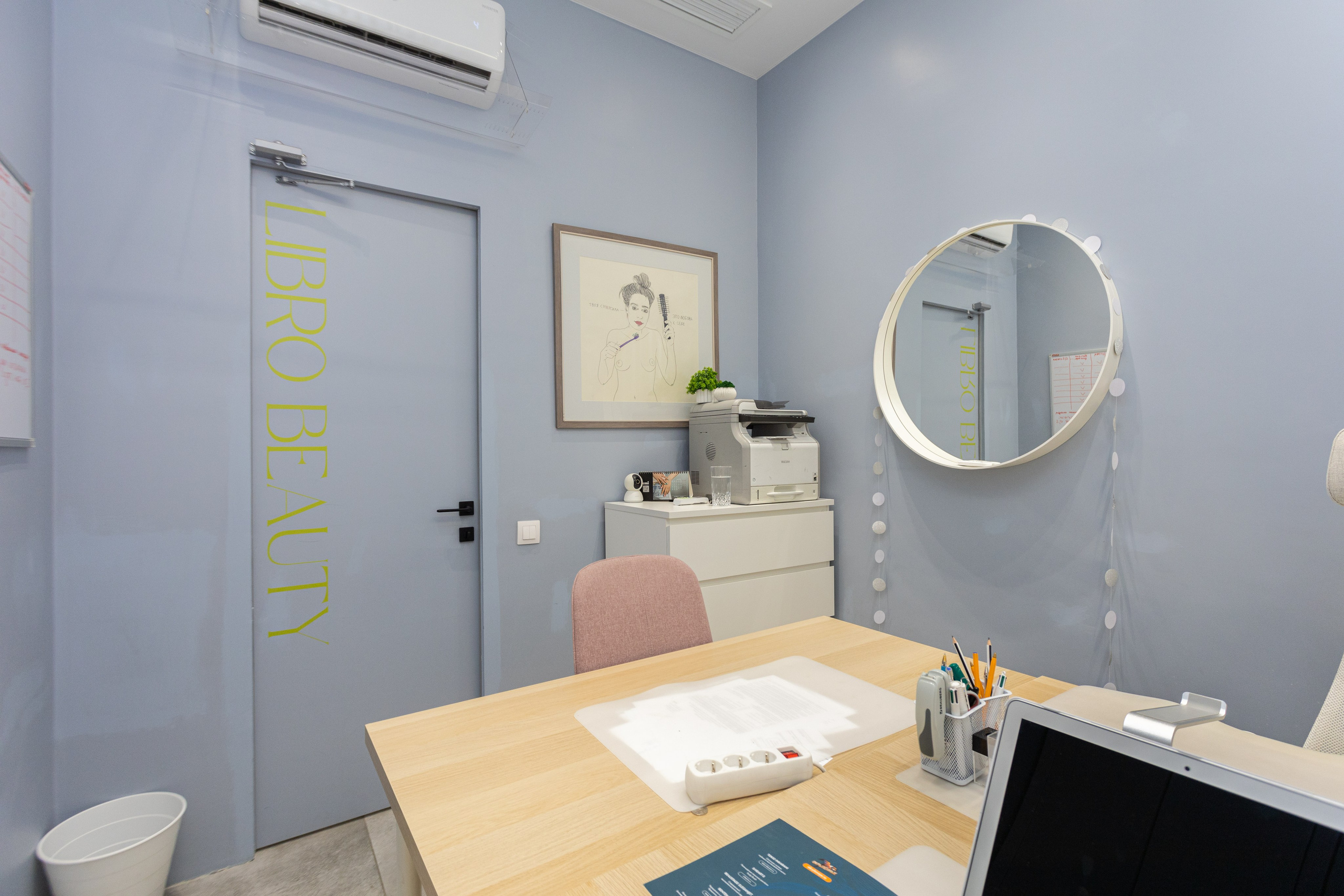 Салон красоты. BogdanovPh