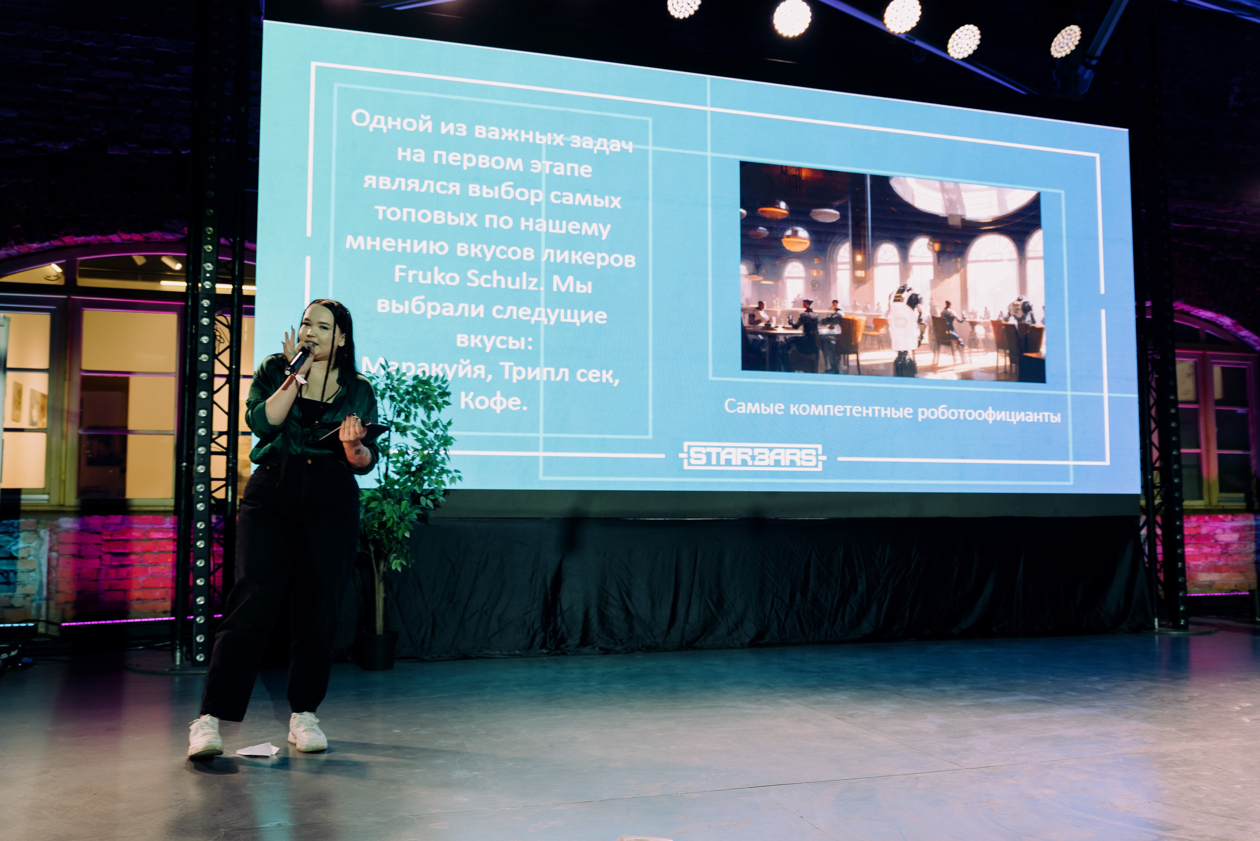 Bar Hub. Фотограф в Москве