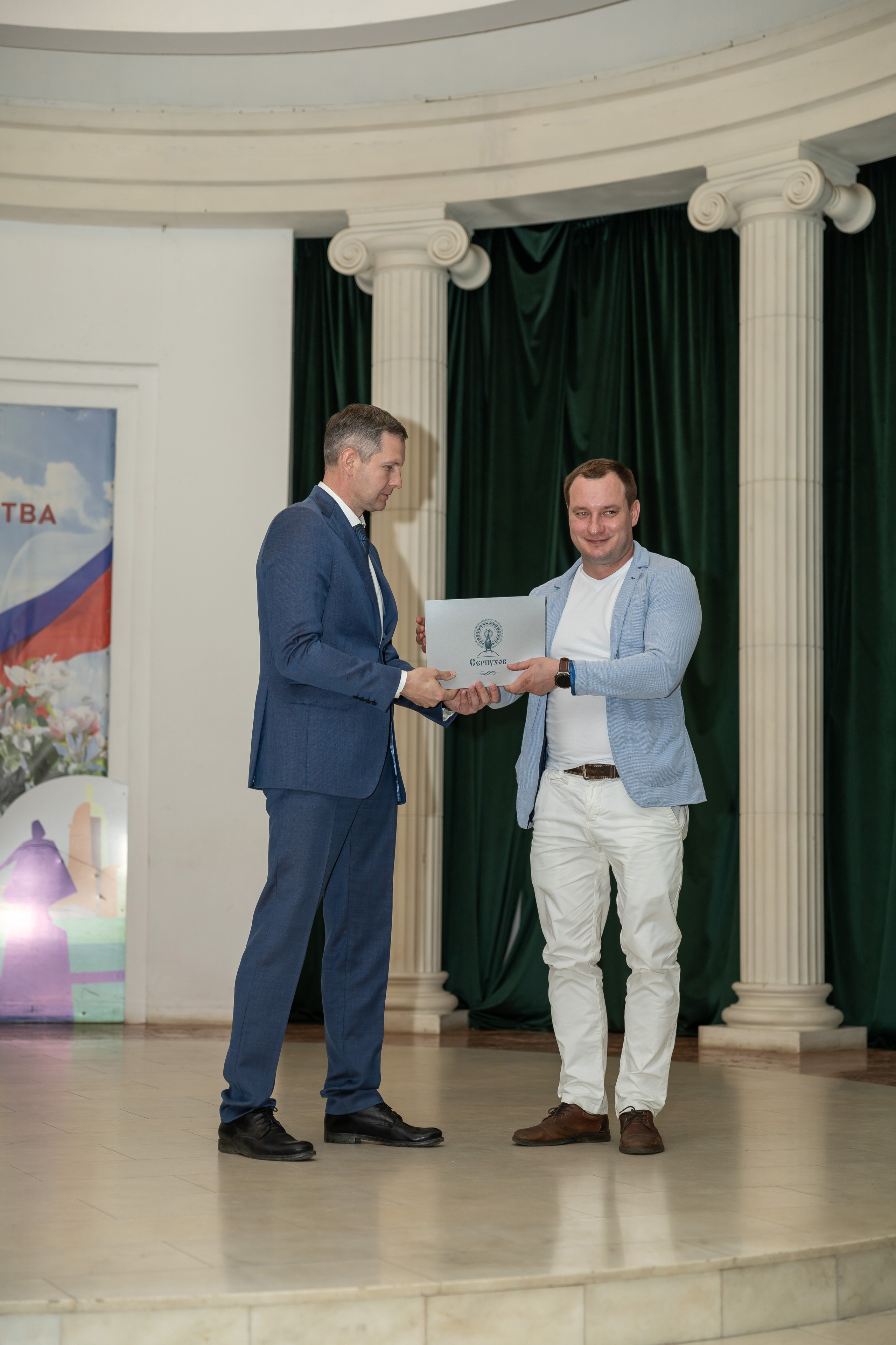 День предпринимателя 2024. Фотограф в Серпухове Наталья Руденко