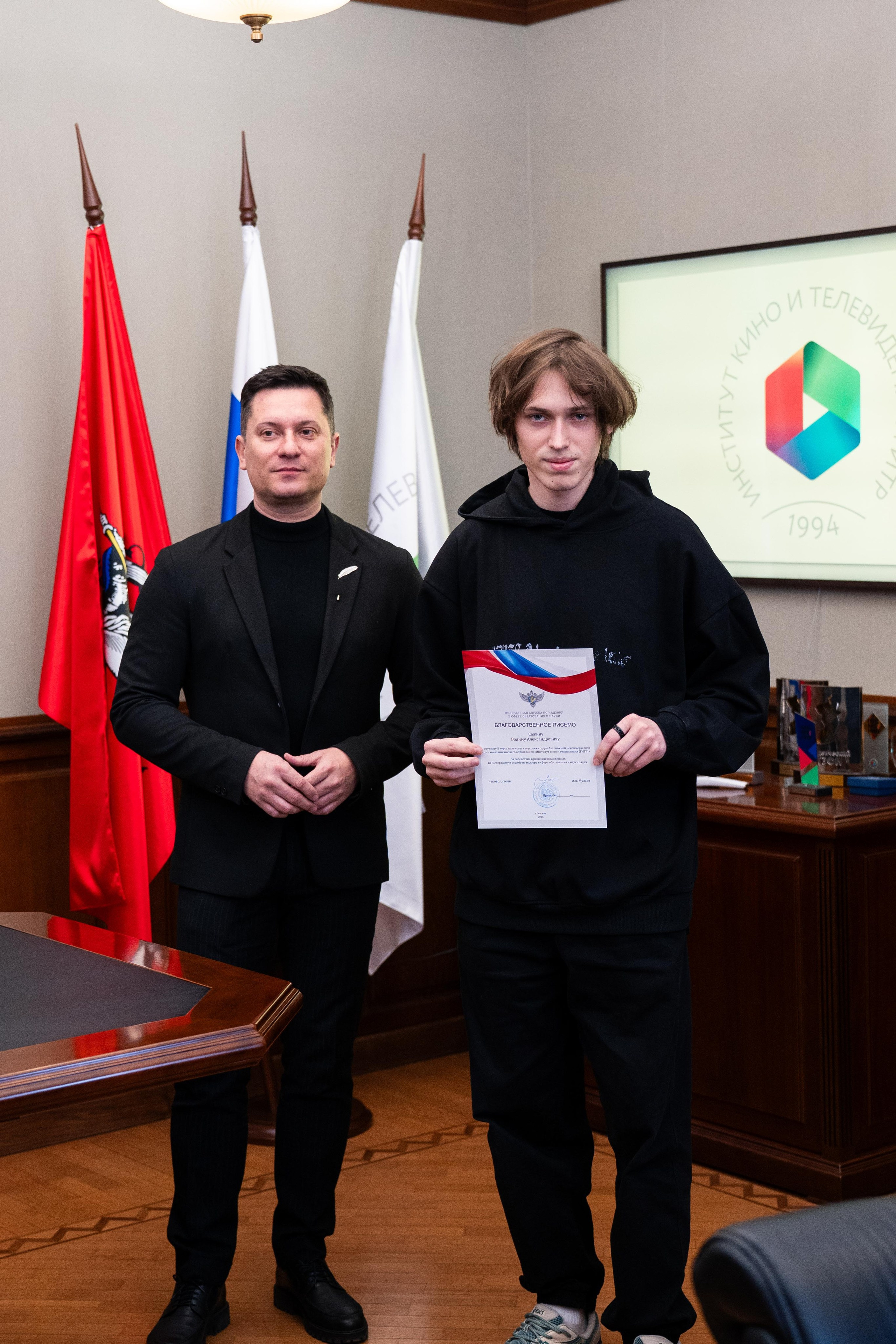 Вручение благодарностей 21.04.2026. Коммерческий и художественный фотограф и видеограф в Москве Арсений Тургенев