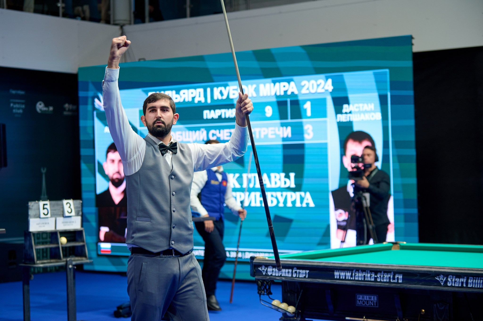 Кубок главы Екатеринбурга 2024 Кубок мира по бильярдному спорту «динам. Мезенцев Евгений фотограф