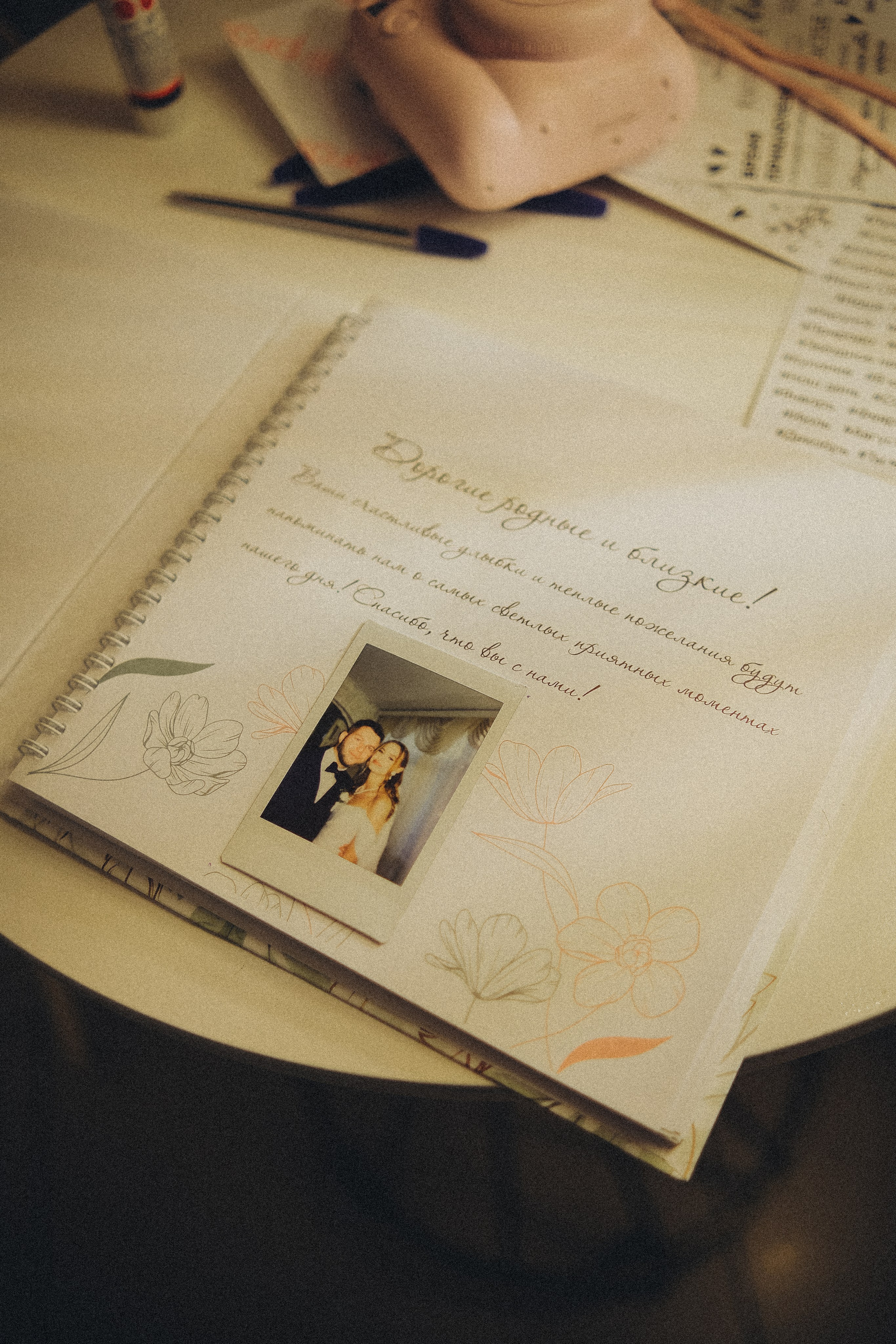 Оля & Денис СПБ. Phdkvmr.ru