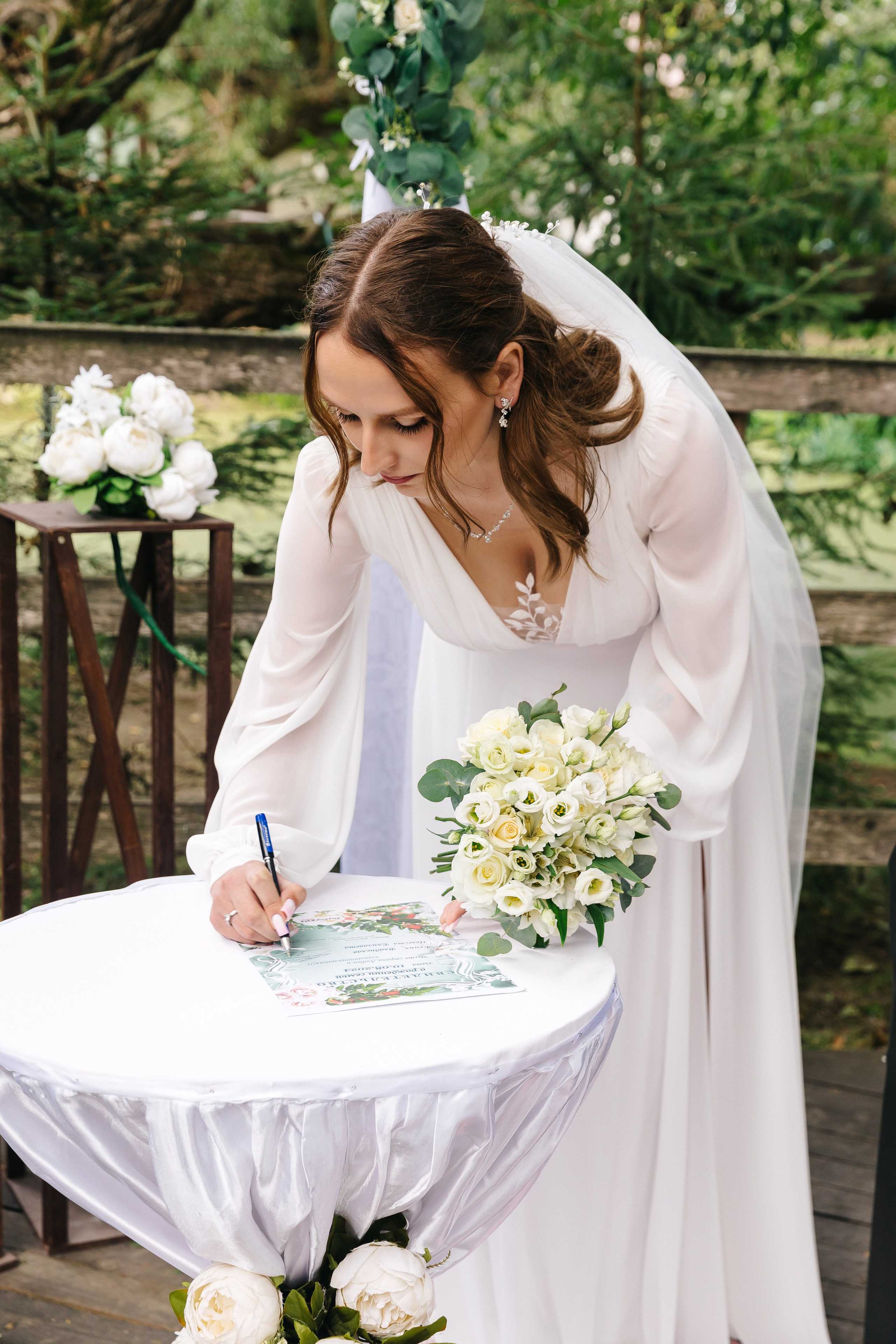 Елизавета и Владислав. Главная