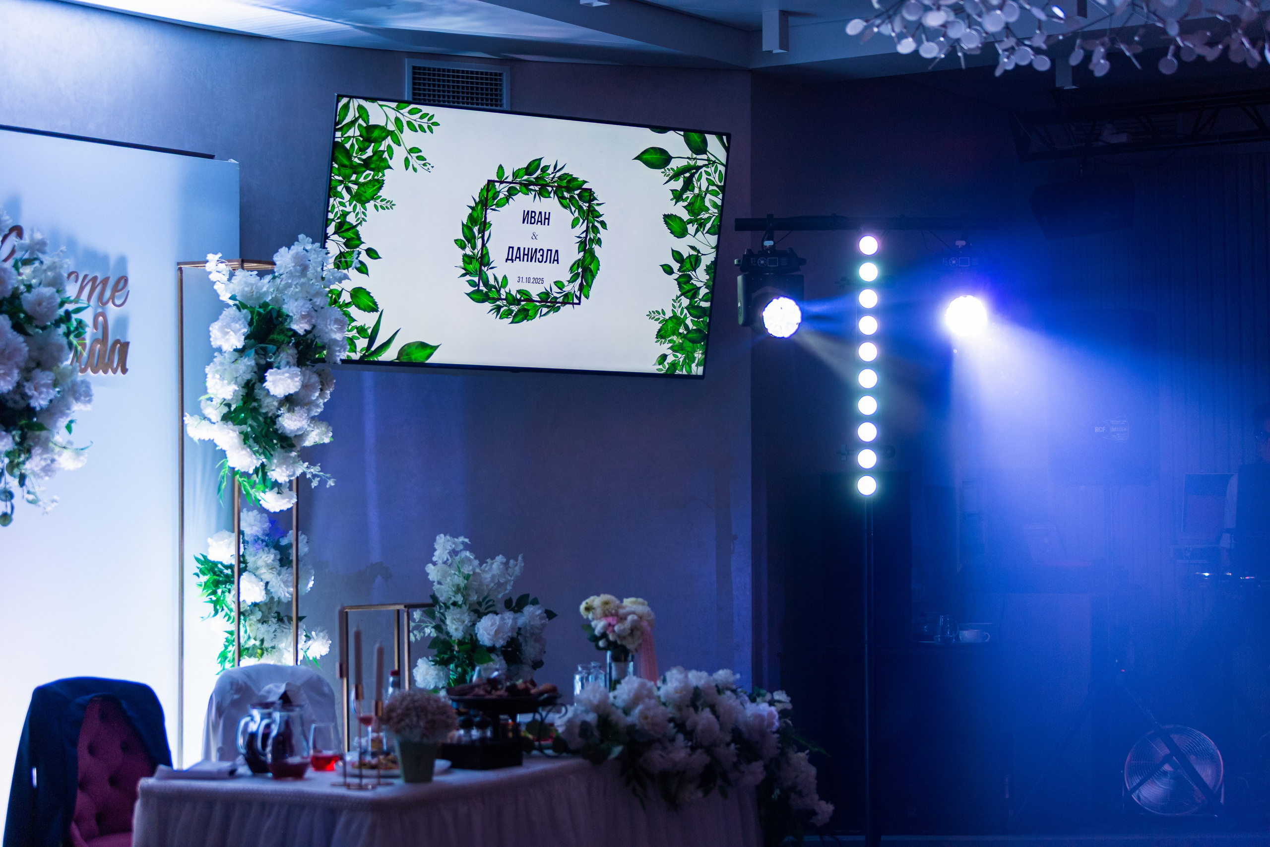 Банкет Иван и Даниэла. Репортажный фотограф Анапа