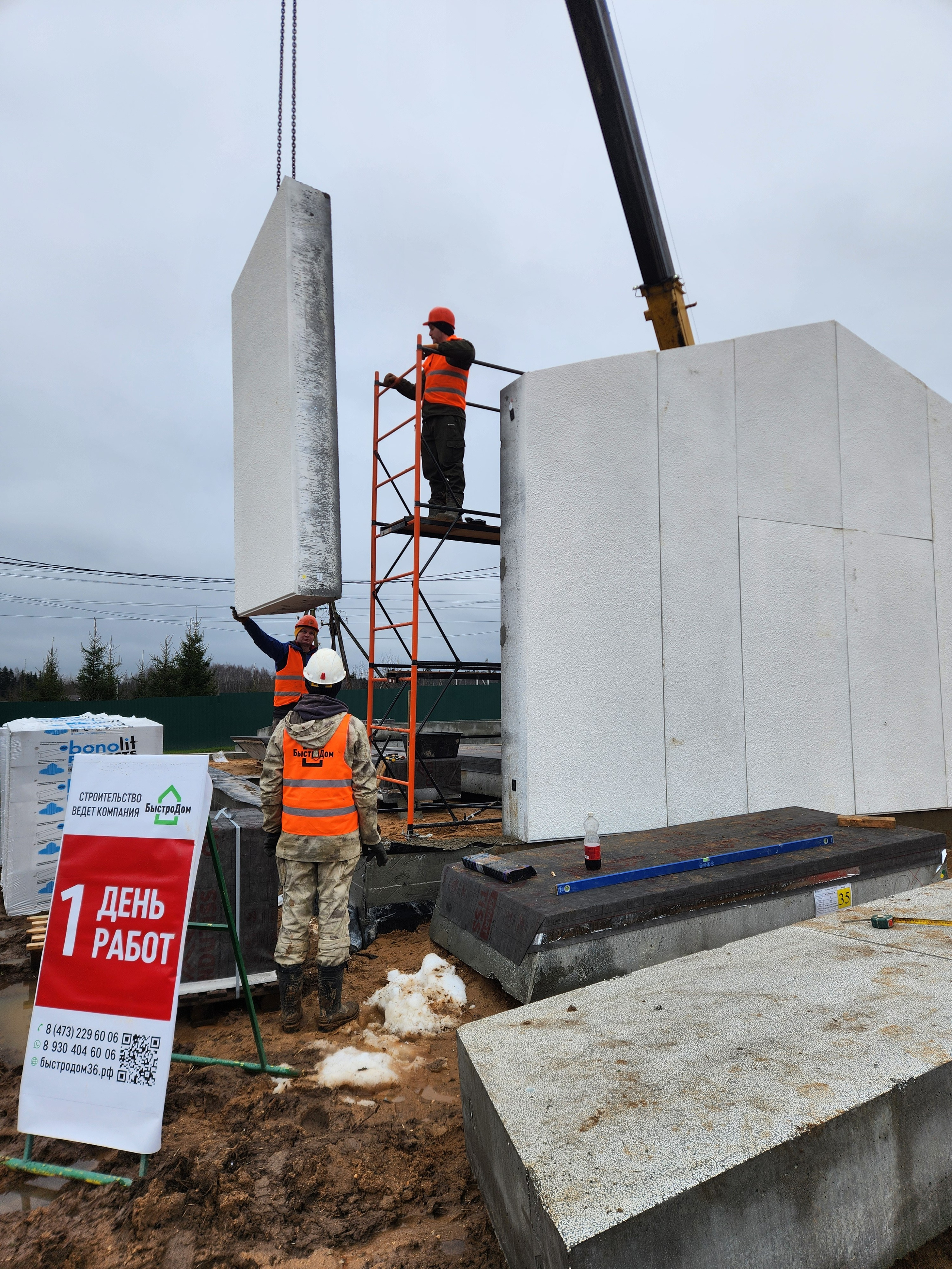 Микеле 80, Московская Обрасть, МО Истра, д. Матвейково, КП Рижский парк. БыстроДом — капитальный дом за 7 дней!