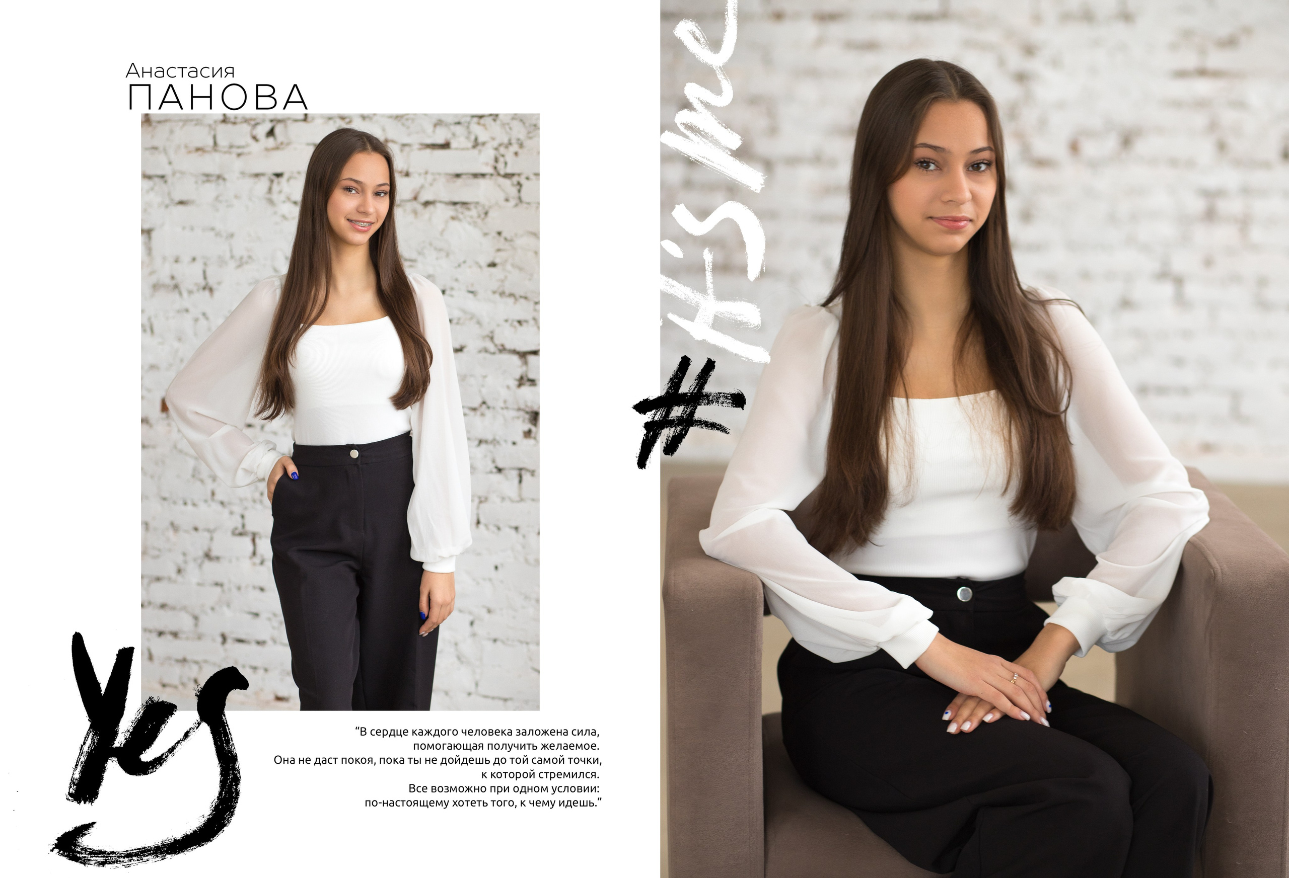 Альбом 14 разворотов 11 класс. Выпускные альбомы, индивидуальные фотосессии в Костроме