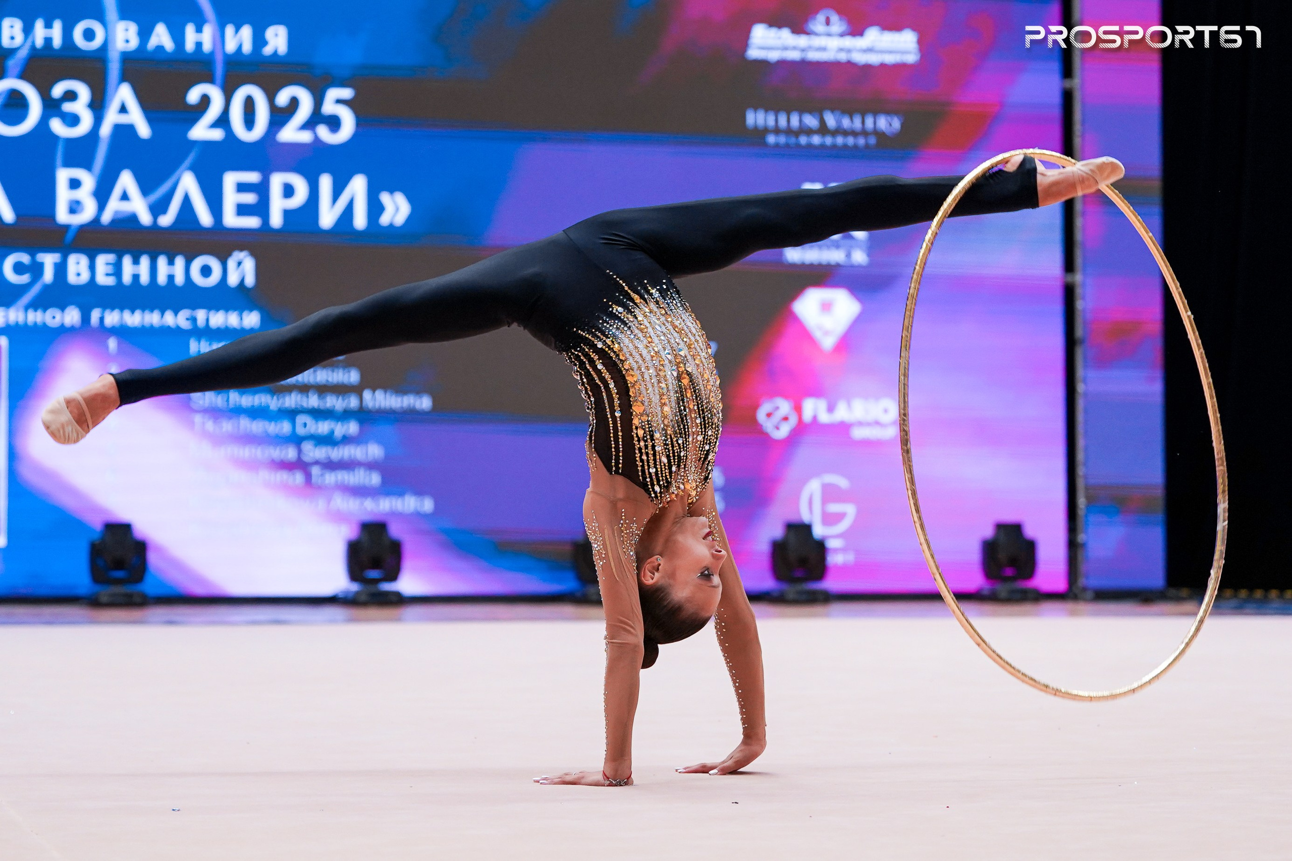 Арина Ковшова. Хрустальная роза 2025 г.Минск. Спортивный фотограф Олег Медведев | prosport67 | Смоленск