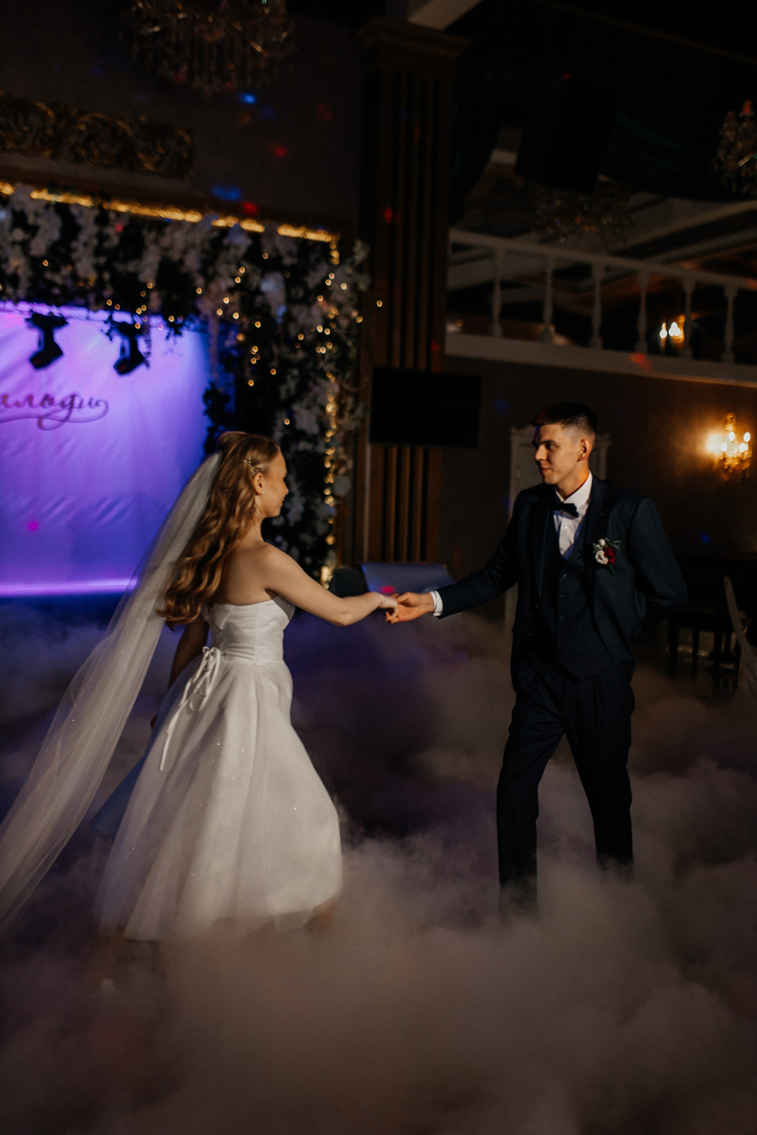 Wedding. Семейный и детский фотограф в Южноуральске Дубовицкая Елена