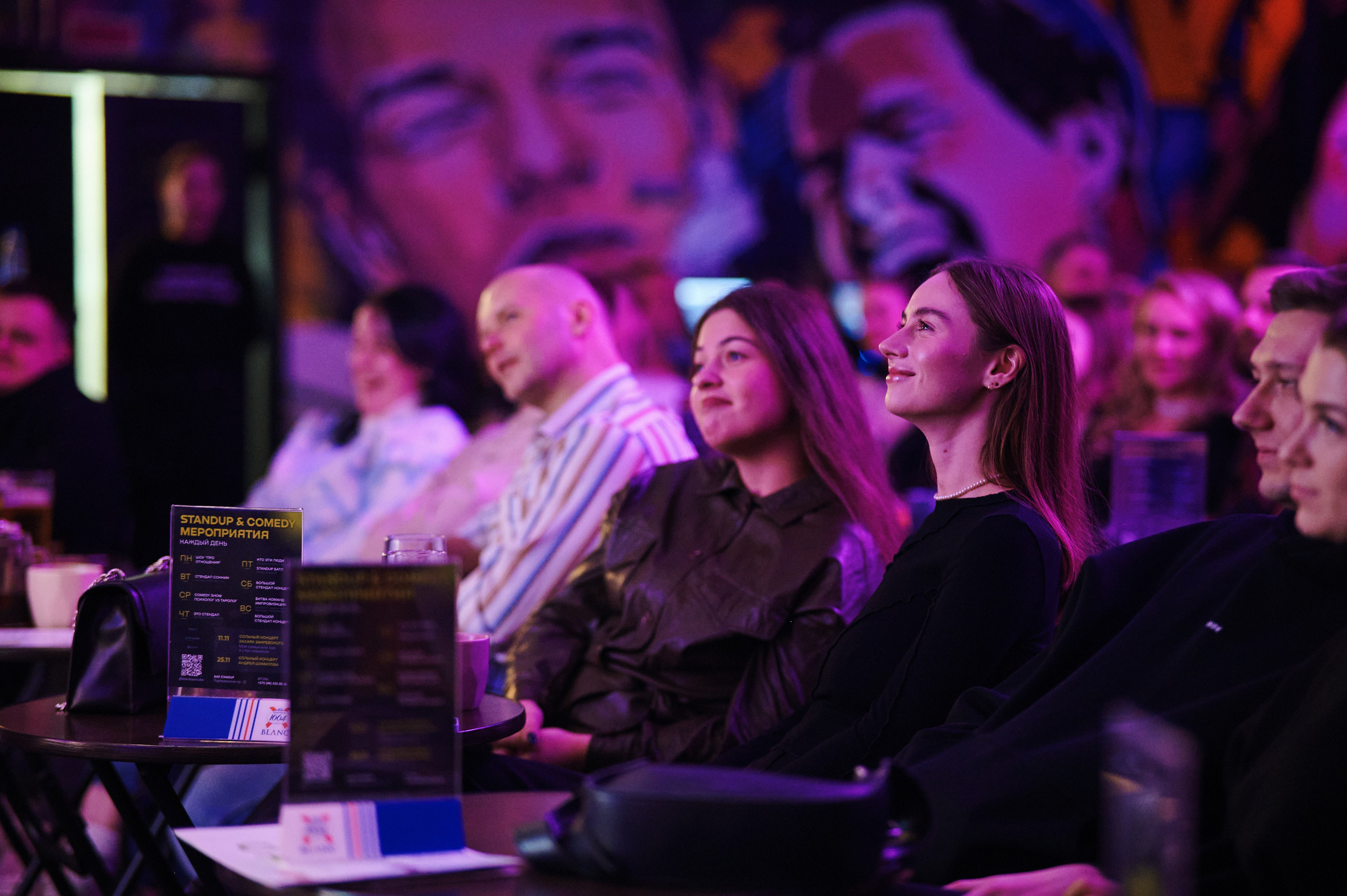 Технические неполадки. Главная