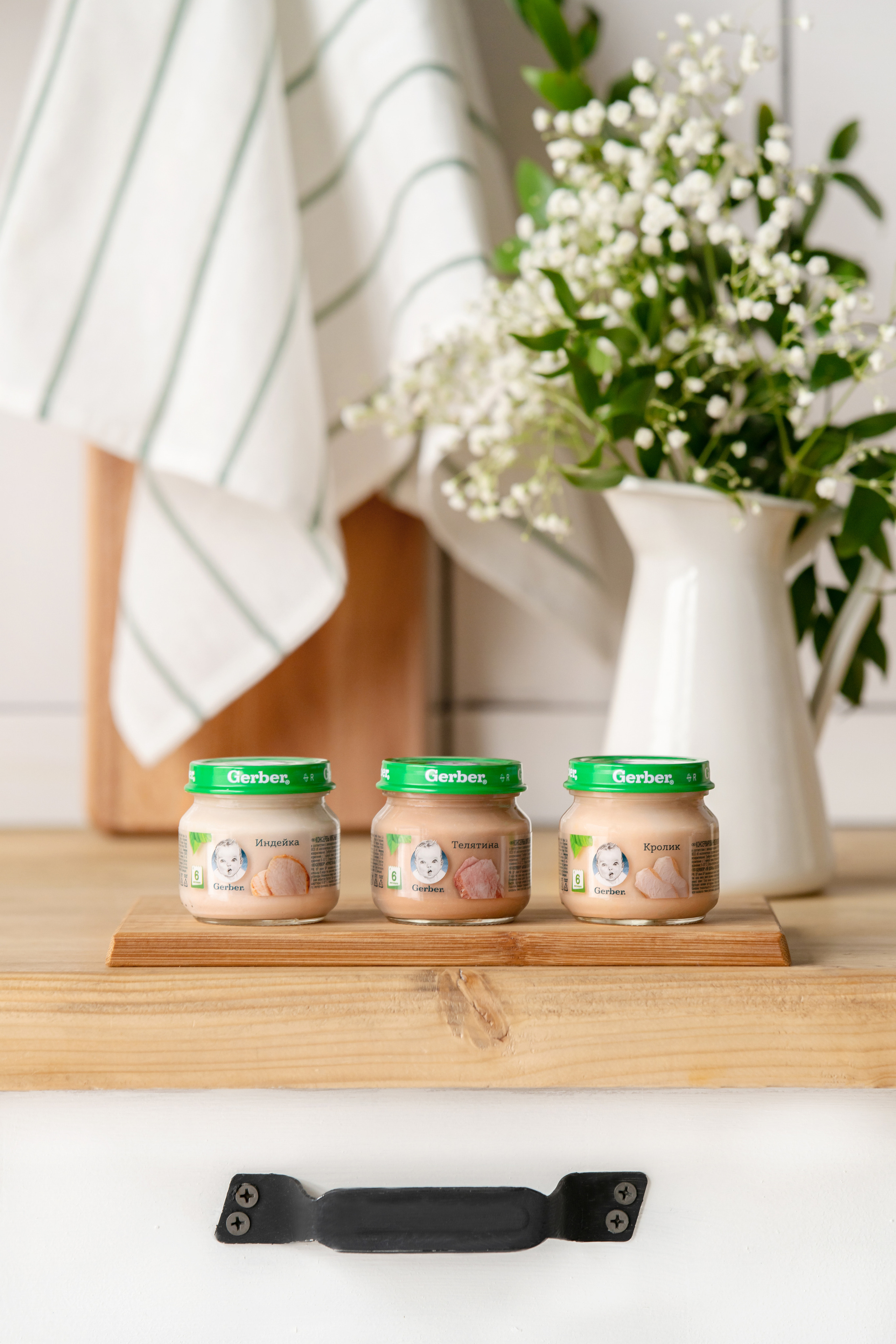 Gerber. Контент фотограф в Москве Александр Хитько