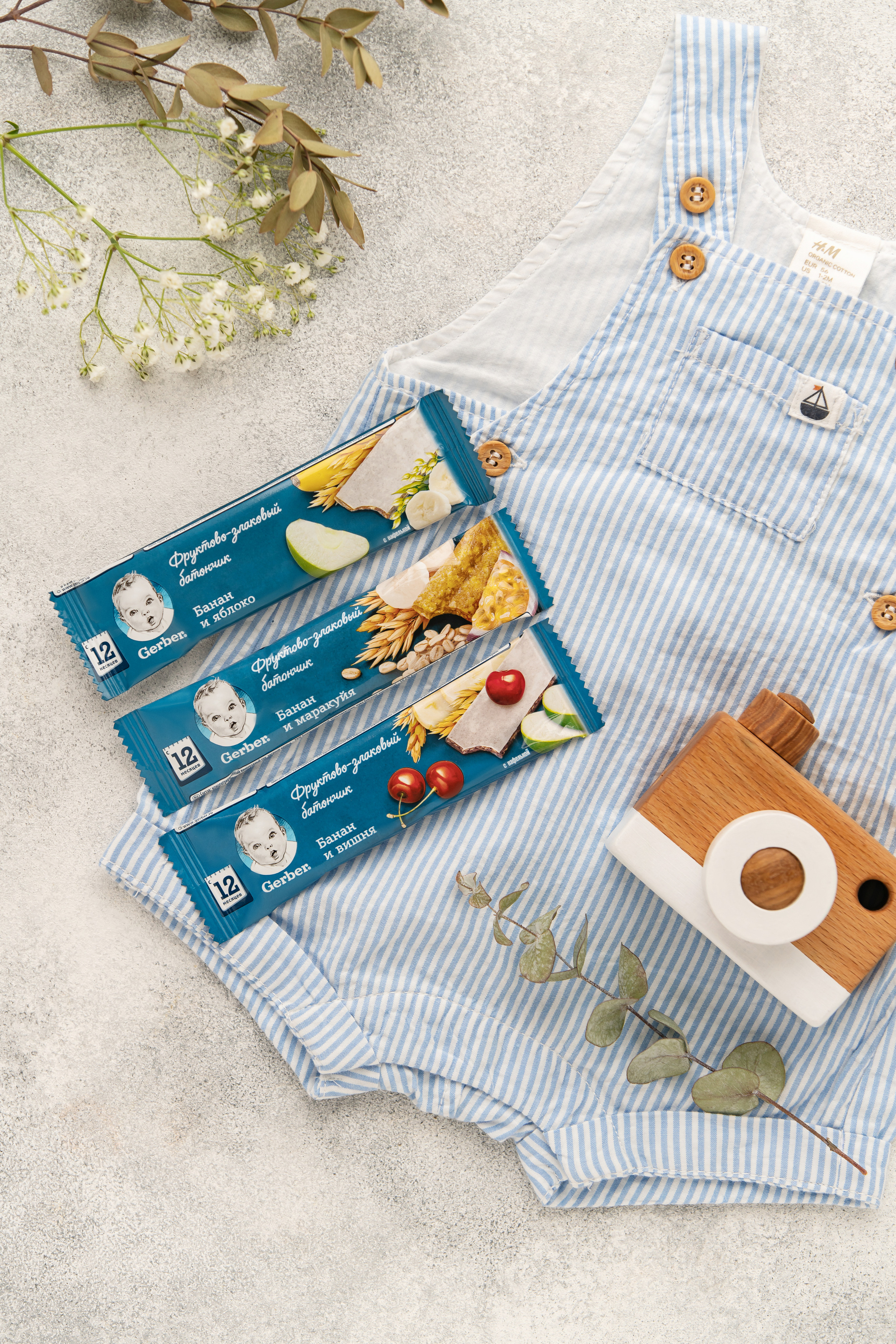 Gerber. Контент фотограф в Москве Александр Хитько