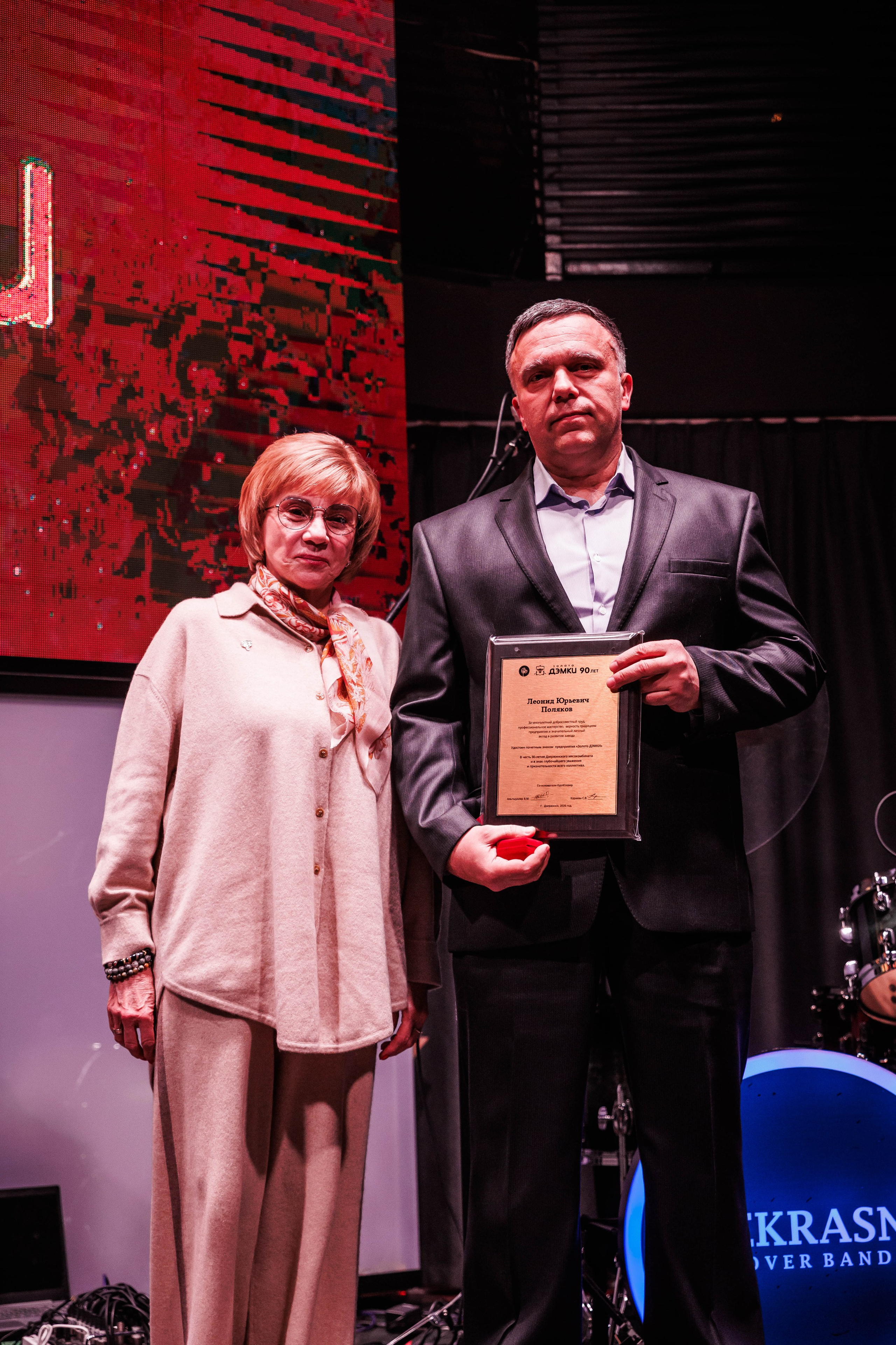 ЗОЛОТО ДЭМКИ 90 ЛЕТ. Фотограф Нижний Новгород Игнатьева Виктория