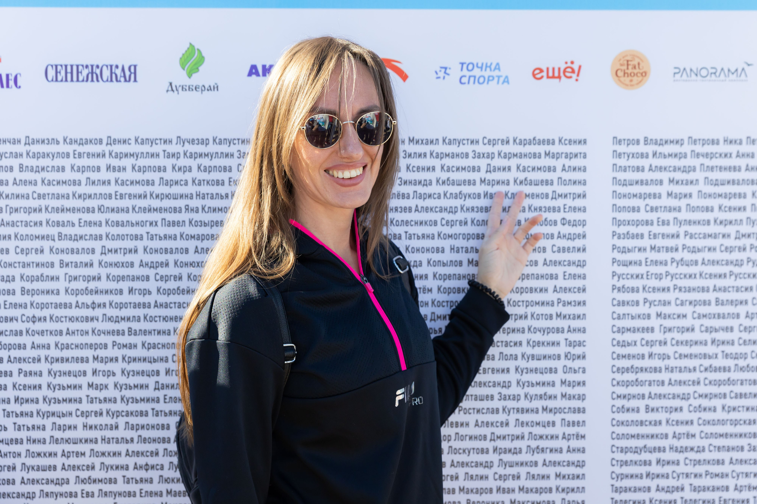 24.05.2025 Забег РФ. ФОТОГРАФ ВИНОГРАДОВА ДАРЬЯ