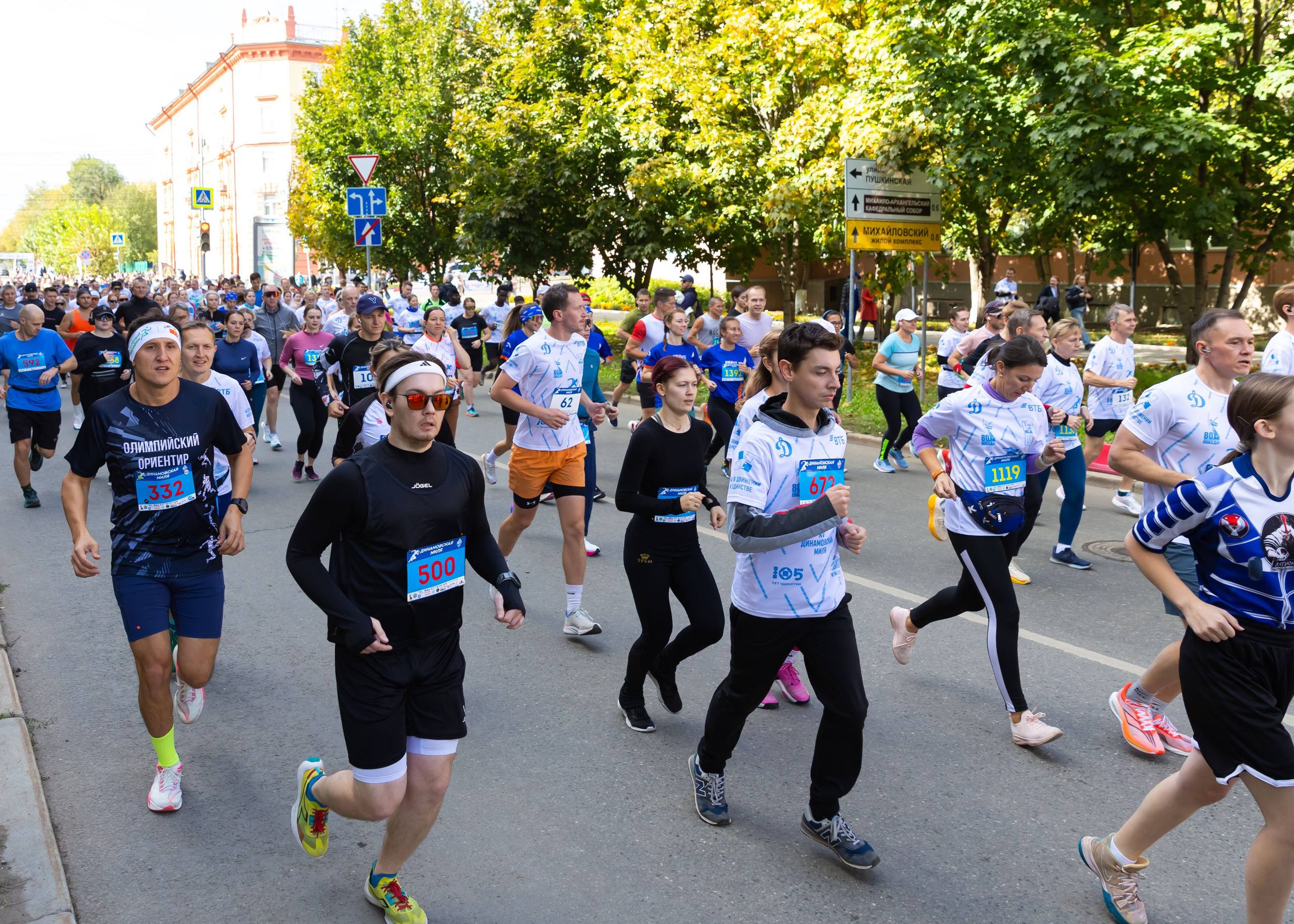 13.09.2025 Динамовская Миля. ФОТОГРАФ ВИНОГРАДОВА ДАРЬЯ
