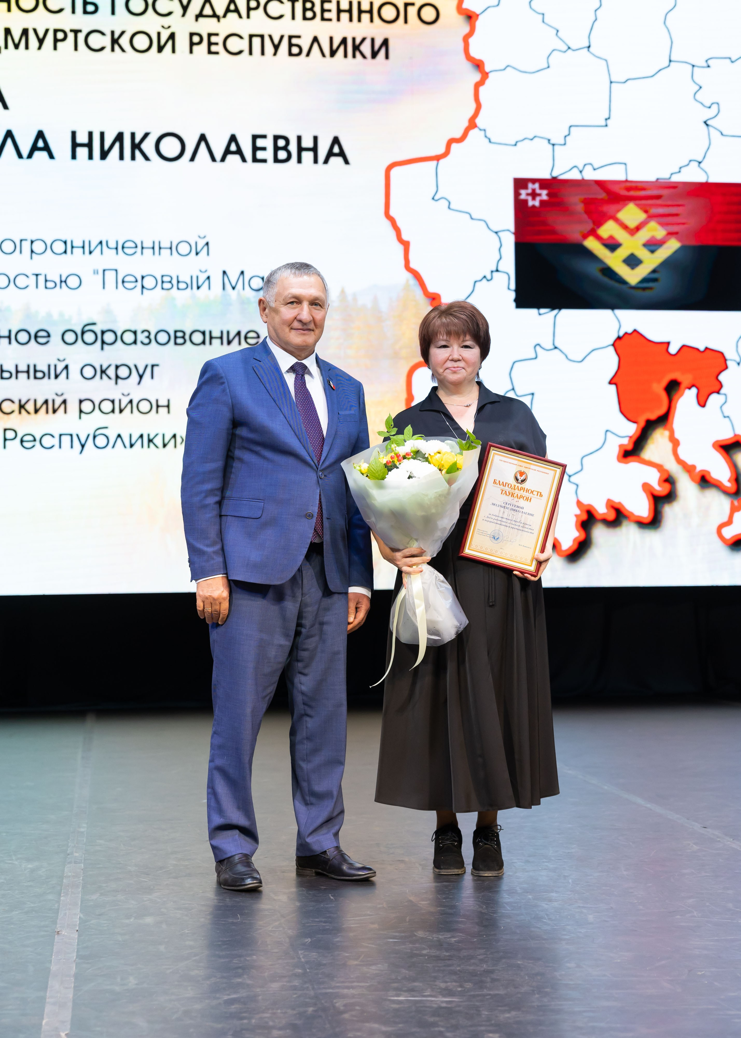 21.10.2025 День Сельского Работника. ФОТОГРАФ ВИНОГРАДОВА ДАРЬЯ