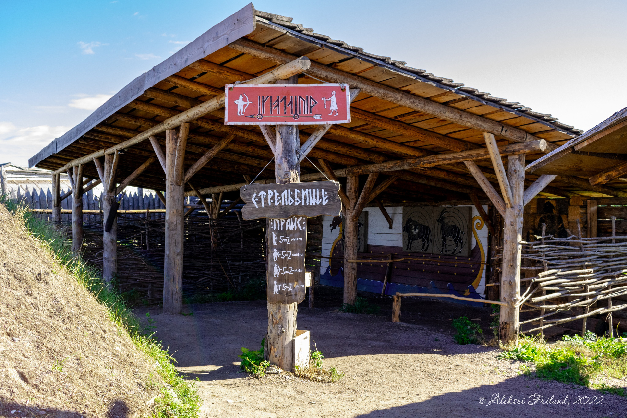 Исторический парк Бастiонъ. Аэросъемка. Фото и Видео в Карелии. Алексей Фрилунд