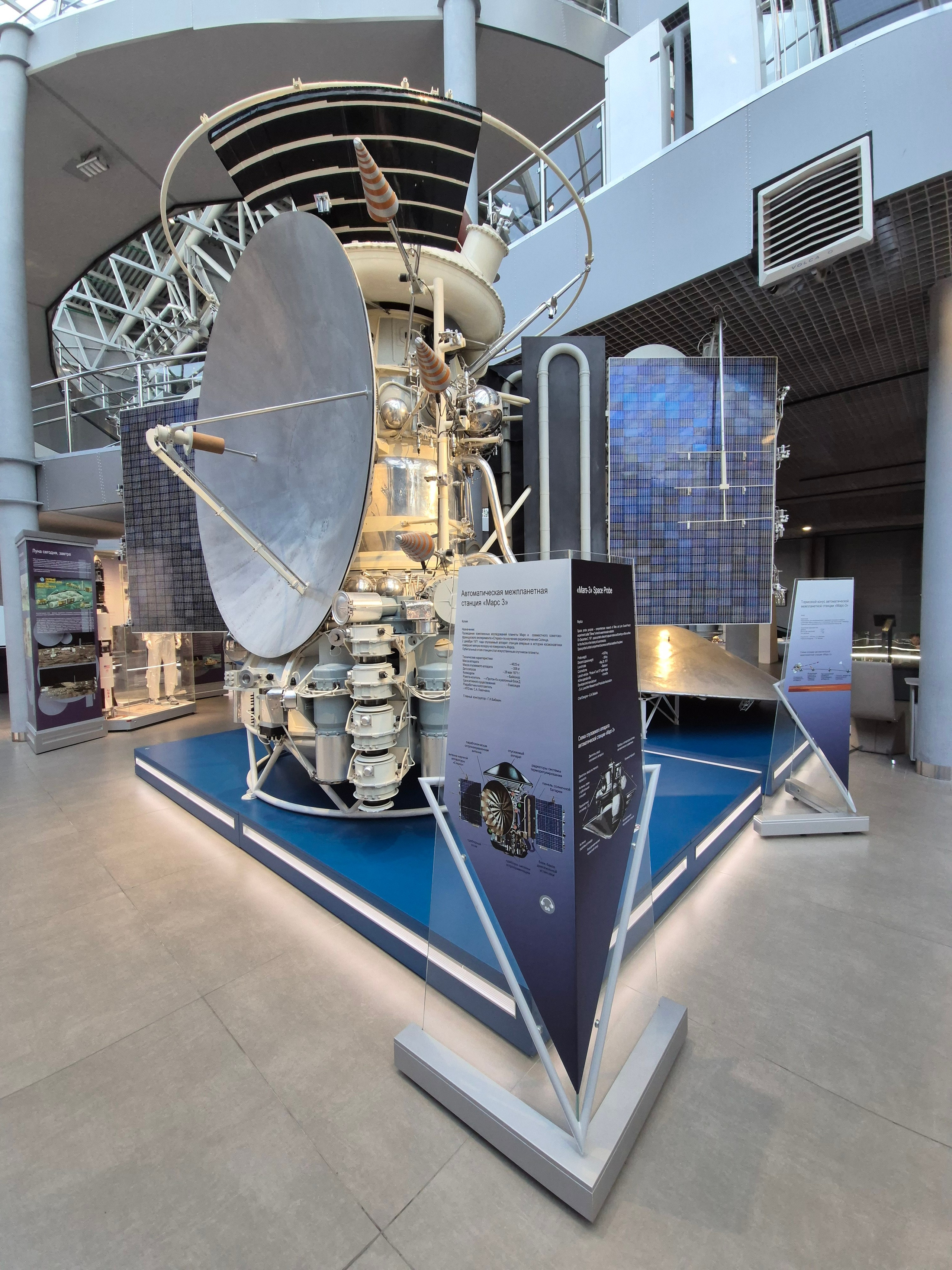 Макет советской автоматической межпланетной станции (АМС) «Марс-3». Такой аппарат совершил первую в мире мягкую посадку на поверхность Марса в 1971 г.