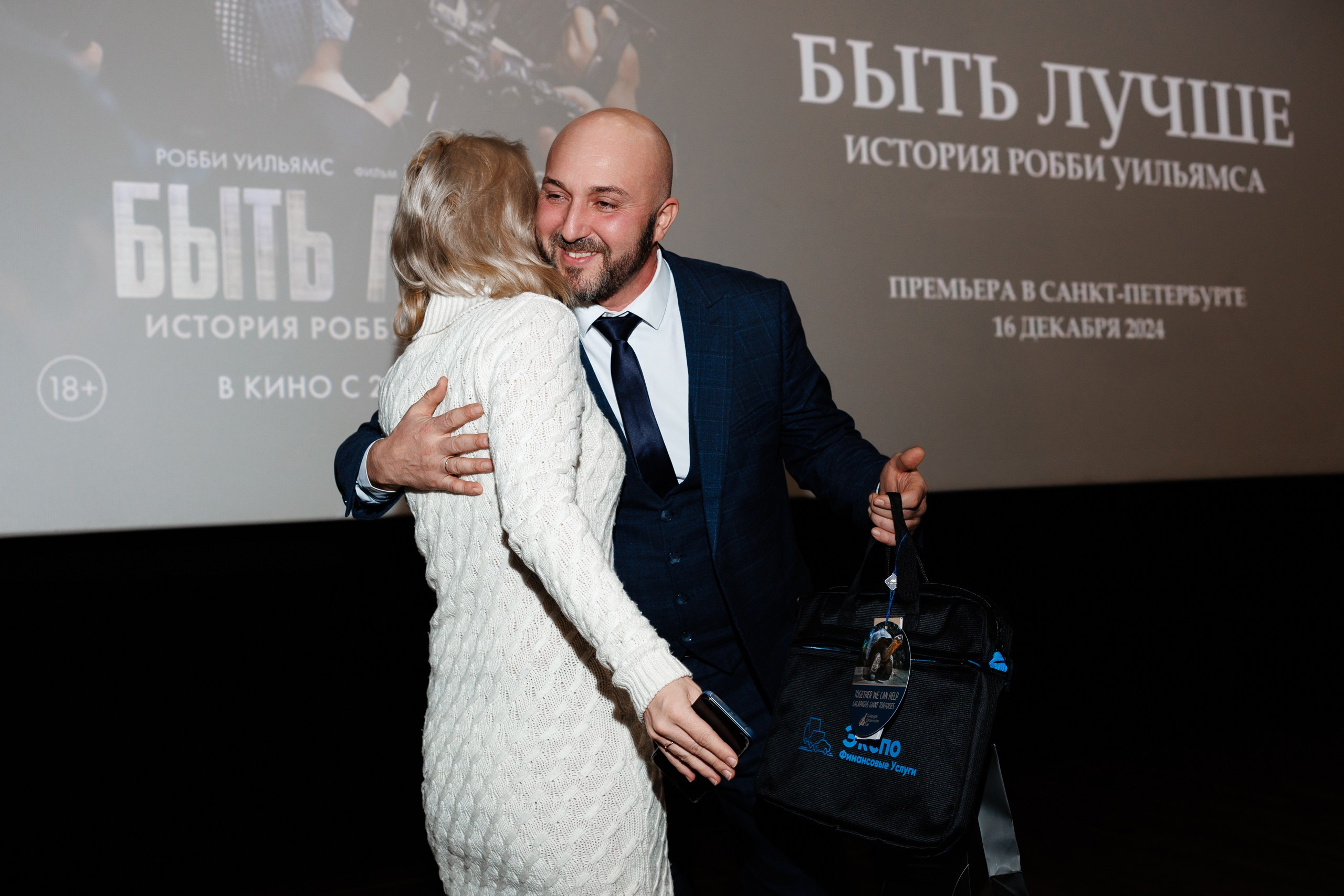 Закрытый показ фильма в Angleterre cinema lounge. Фотограф в Санкт-Петербурге — Сергей Петров