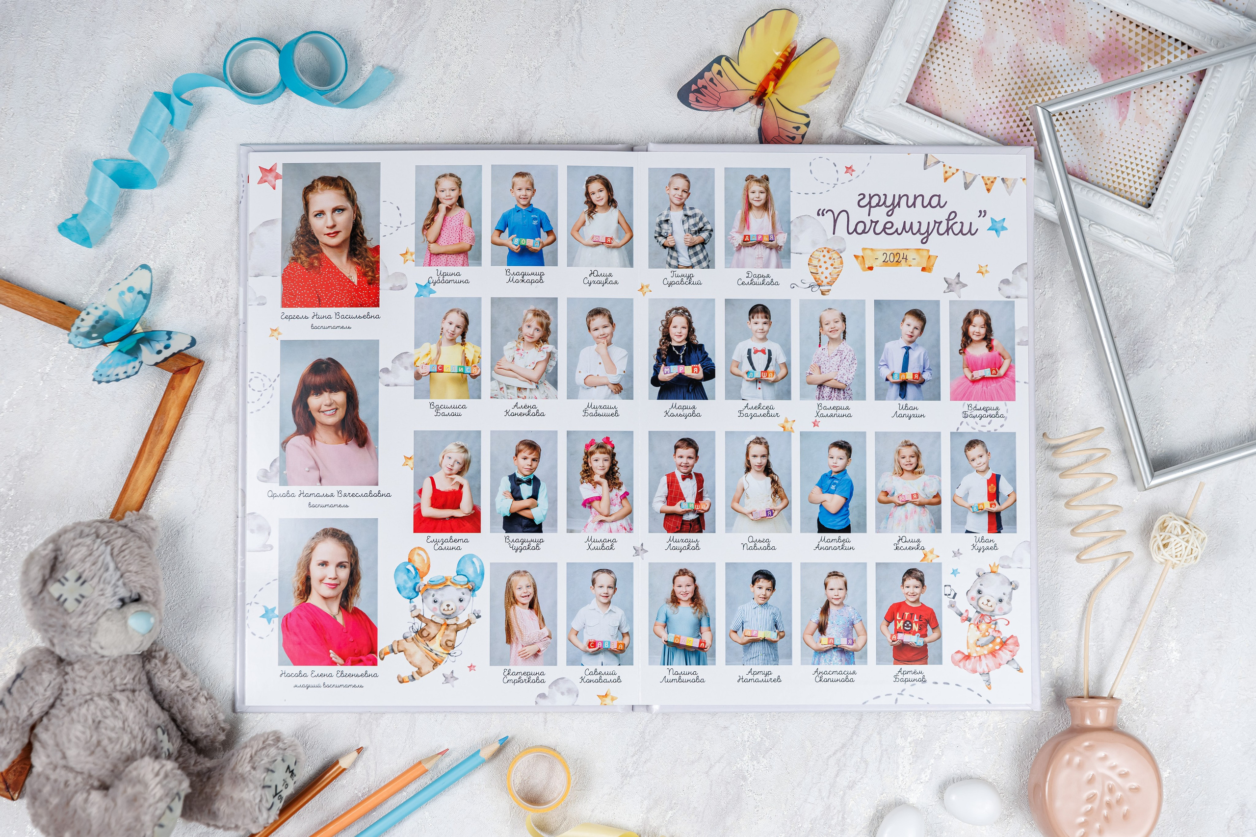 Малыши. Семейный и детский фотограф Комина Елена, Власиха, Одинцово