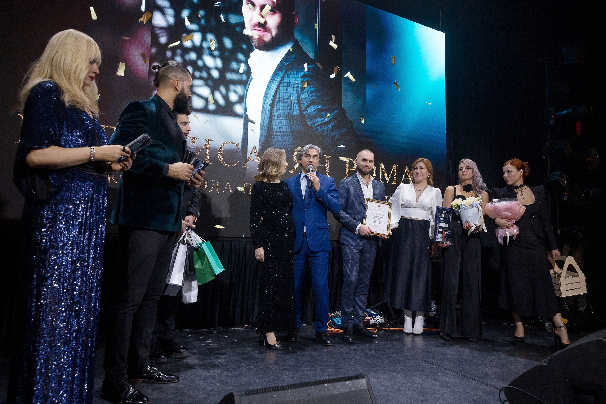 Persono. Лидеры Эпохи 2024. Репортажный Фотограф Александр Назаров. Москва и М.О