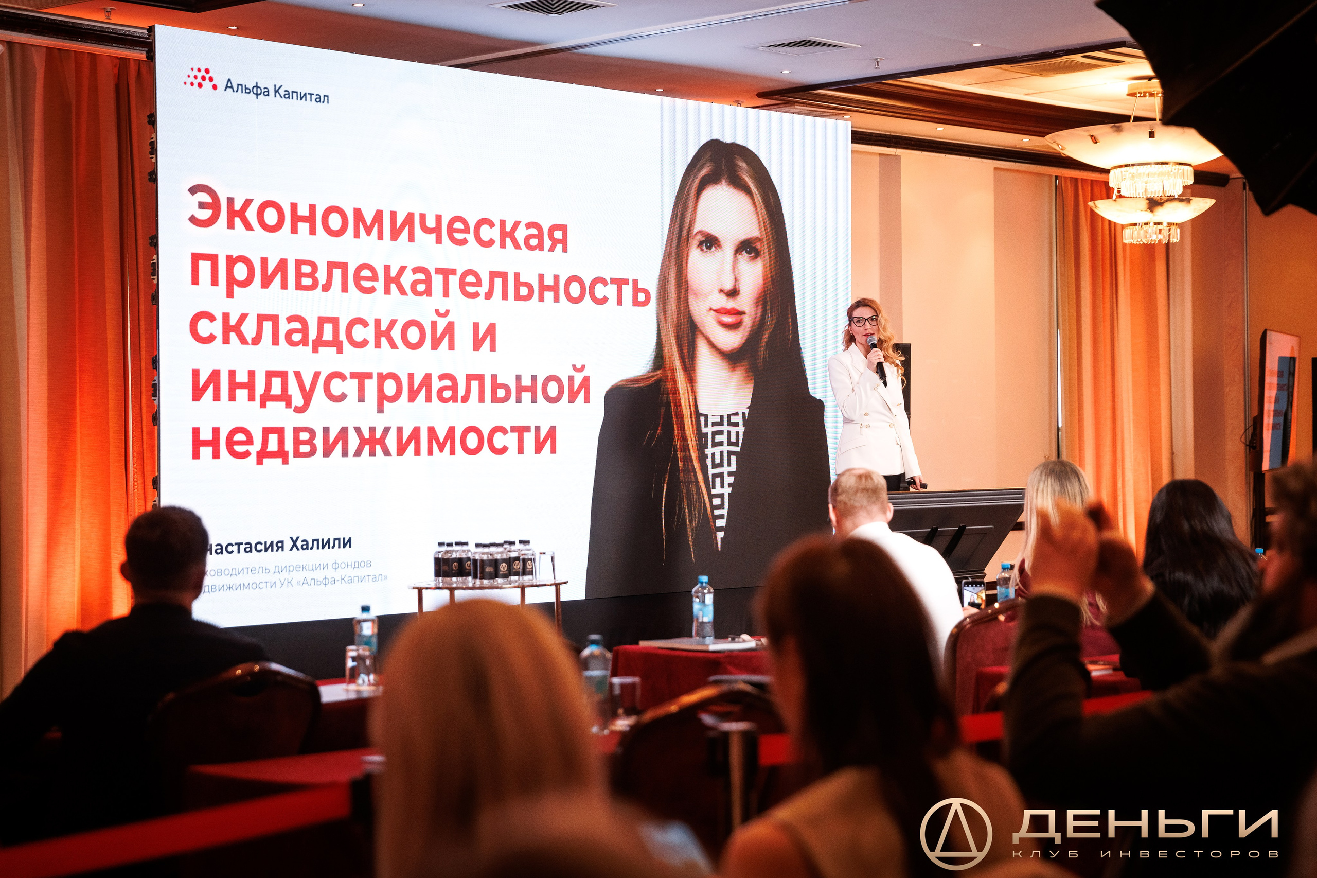 Будущее коммерческой недвижимости