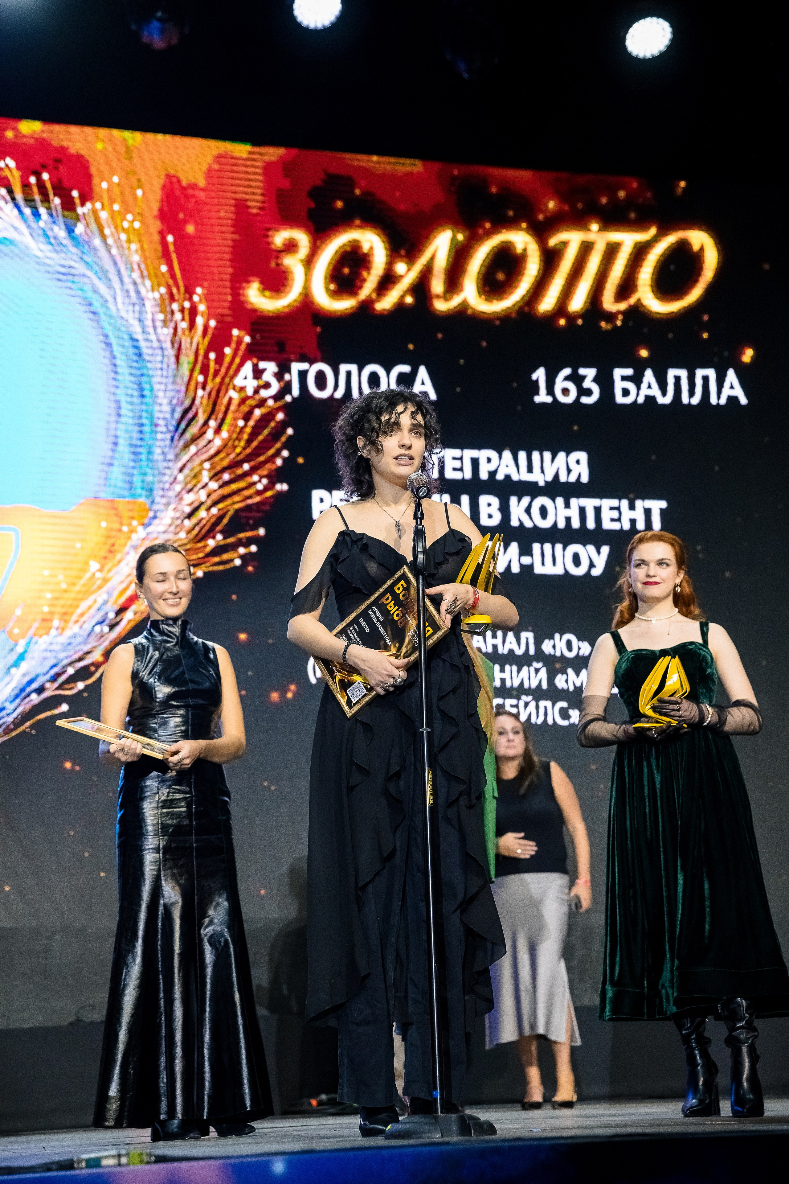 Большая рыба Sostav 2025. Репортажный Фотограф Александр Назаров. Москва и М.О