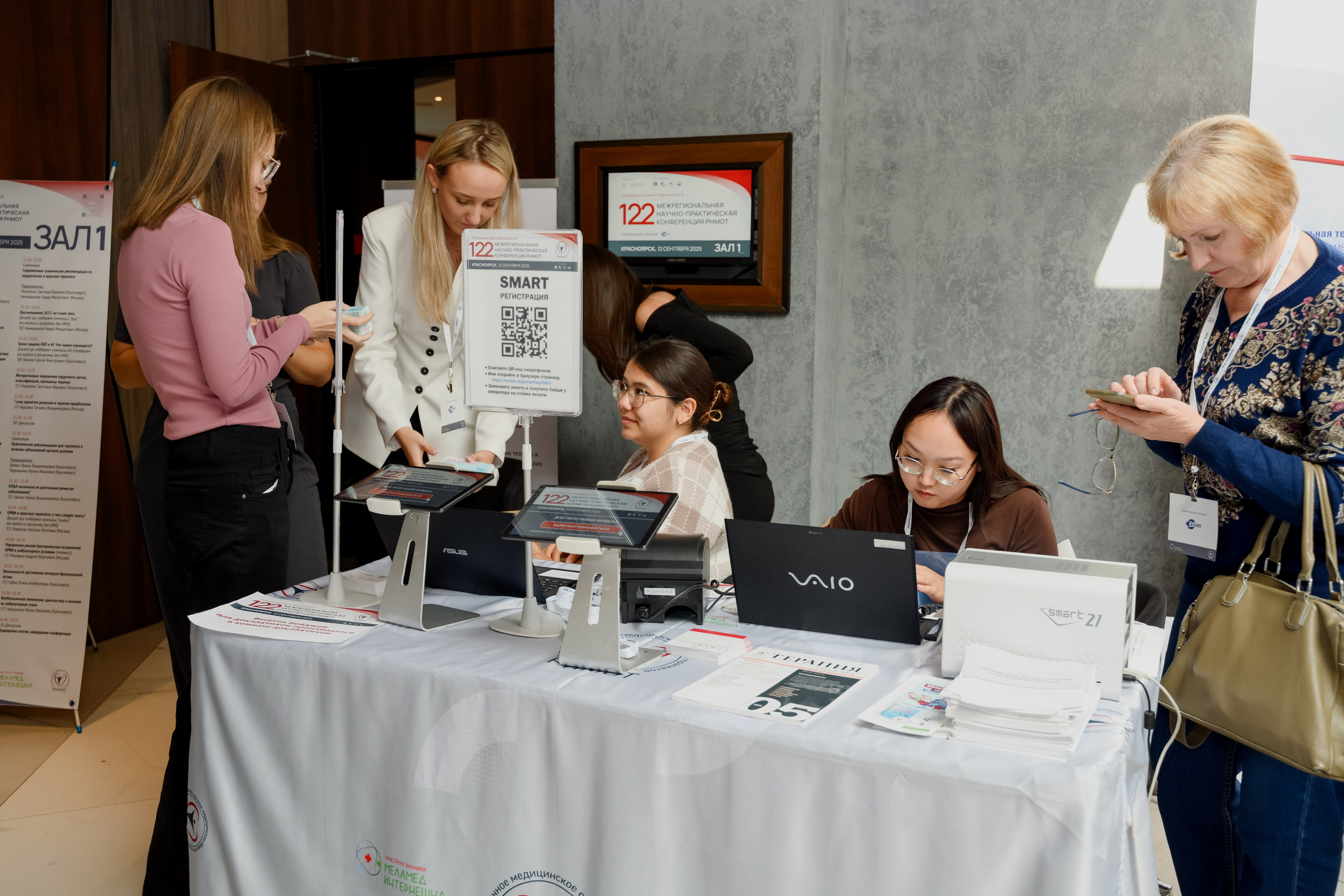 Мед конференция. Фотограф в Красноярске