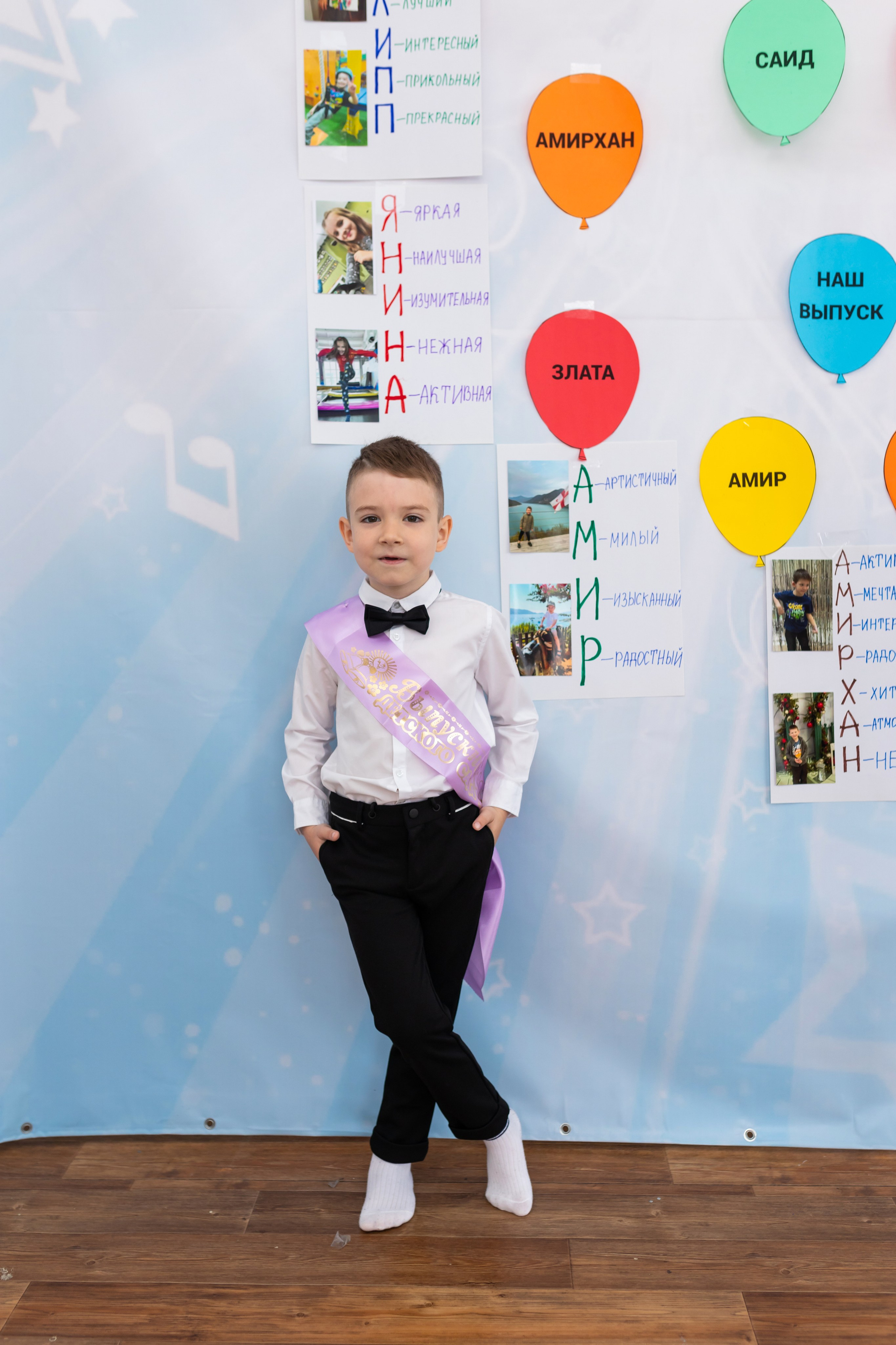 English baby club. Марина Шаймухаметова. Фотограф в Уфе