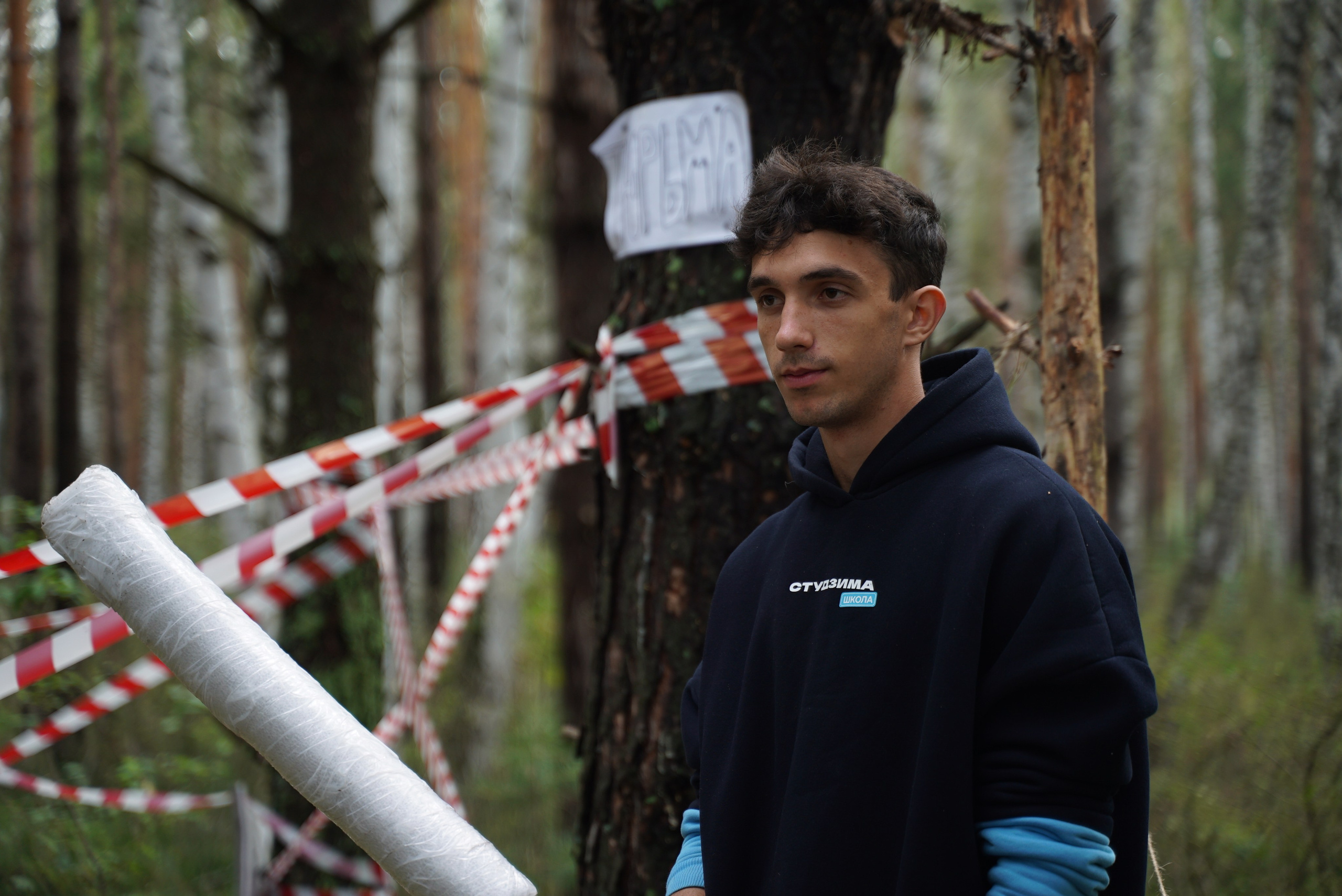 Тематический лагерь НГТУ. TRINITY GRAPH