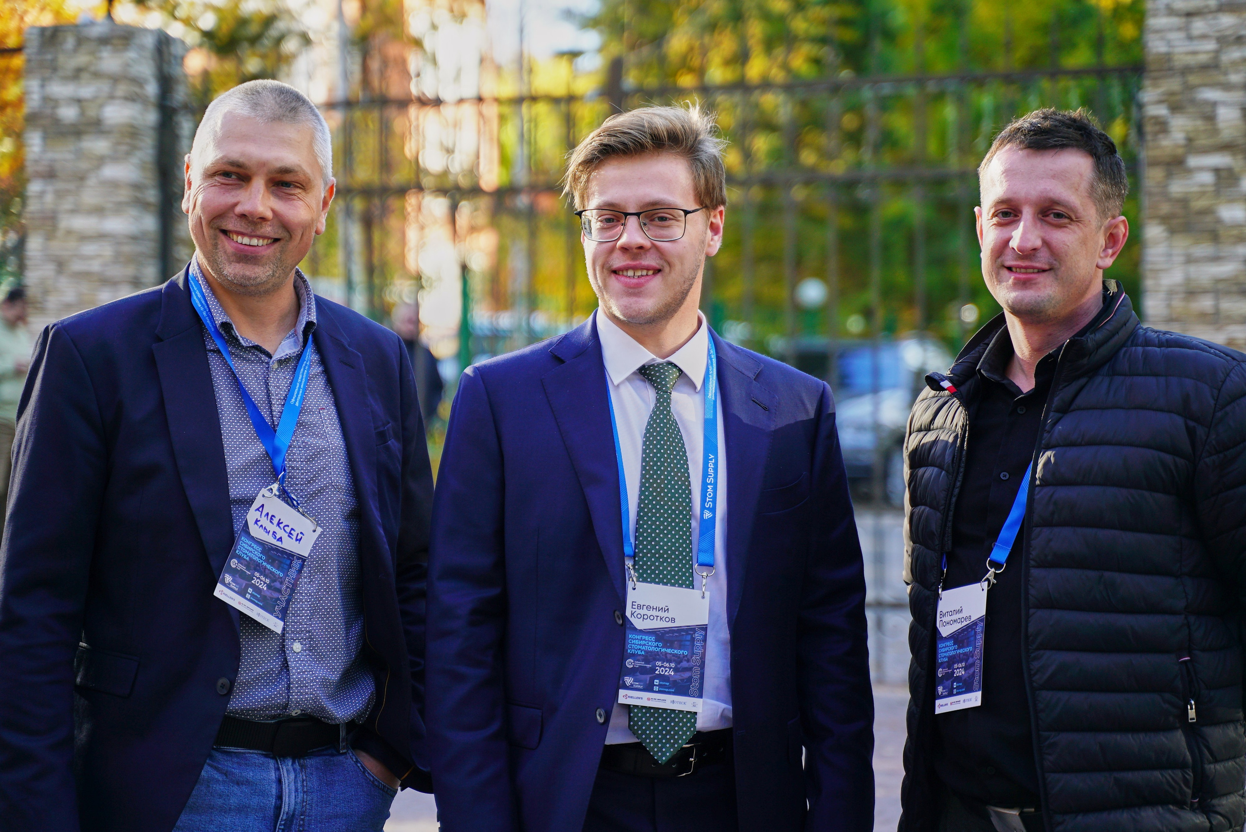 Стоматологическая Конференция STOM SUPPLY. TRINITY GRAPH