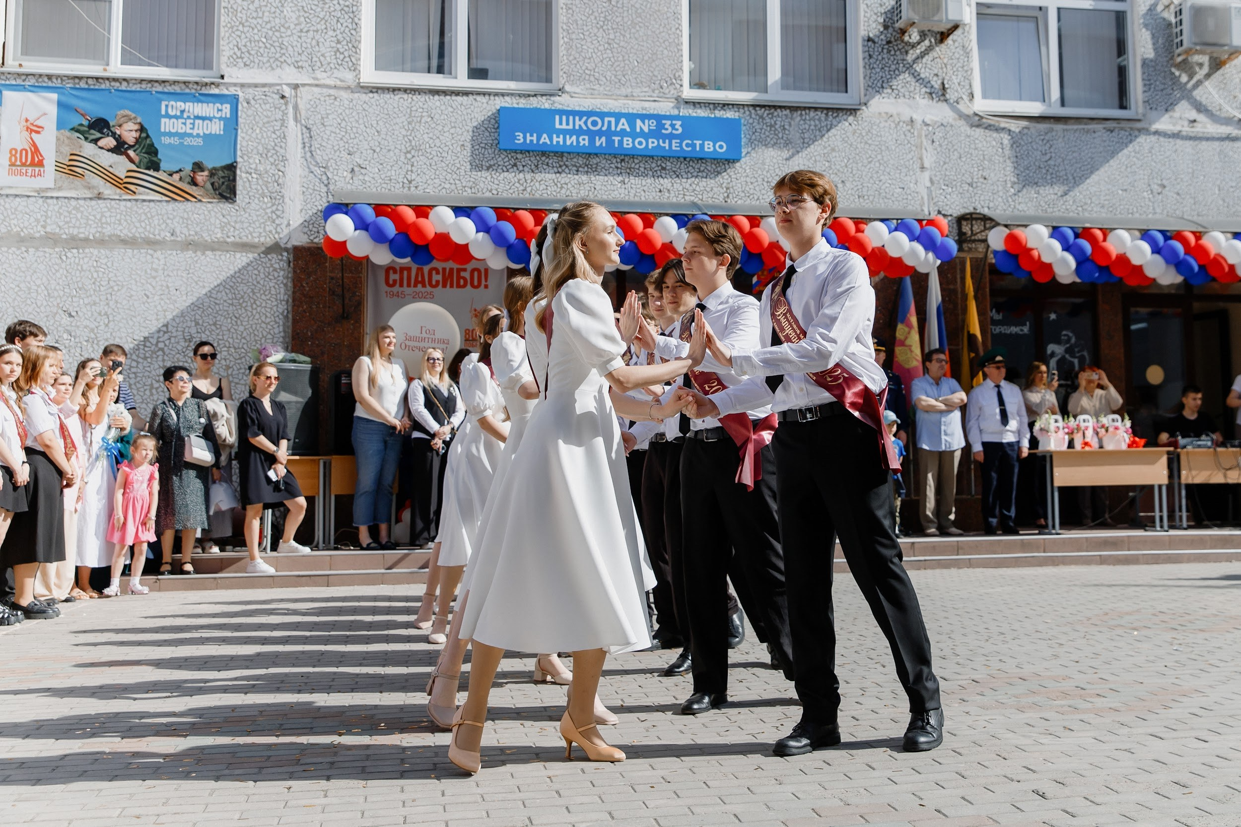 9 класс 33 школа. Выпускные альбомы Натальи Бутко: Новороссийск, Анапа, Геленджик