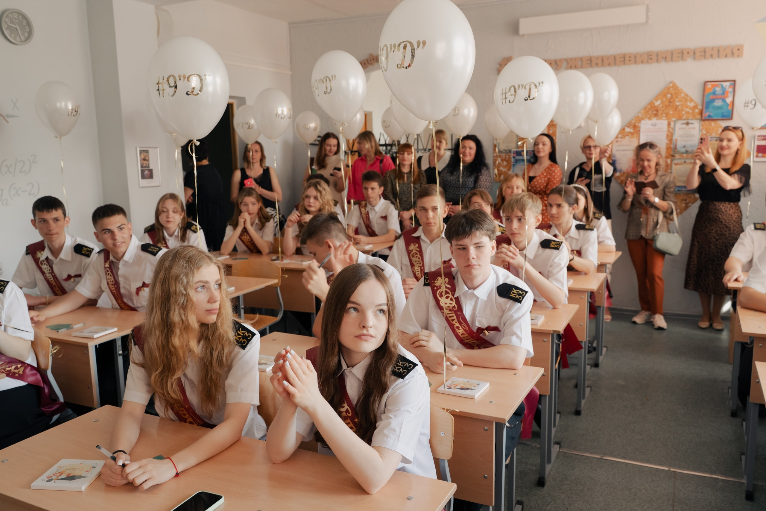 9 класс 33 школа. Выпускные альбомы Натальи Бутко: Новороссийск, Анапа, Геленджик