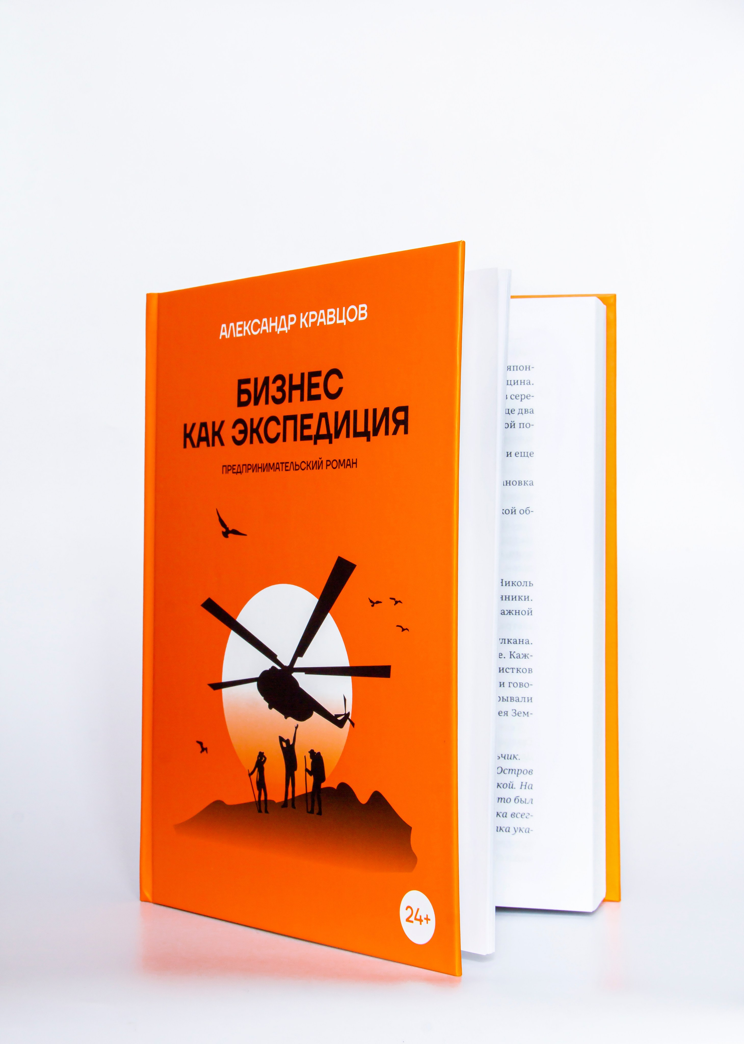 Фотографии для каталогов и интернет-магазинов. Предметный фотограф в Москве и Московской области